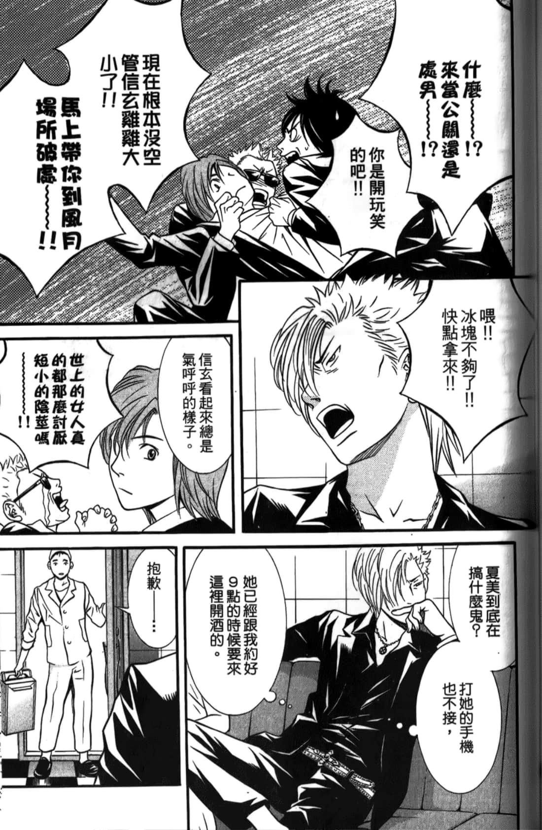 Page 147