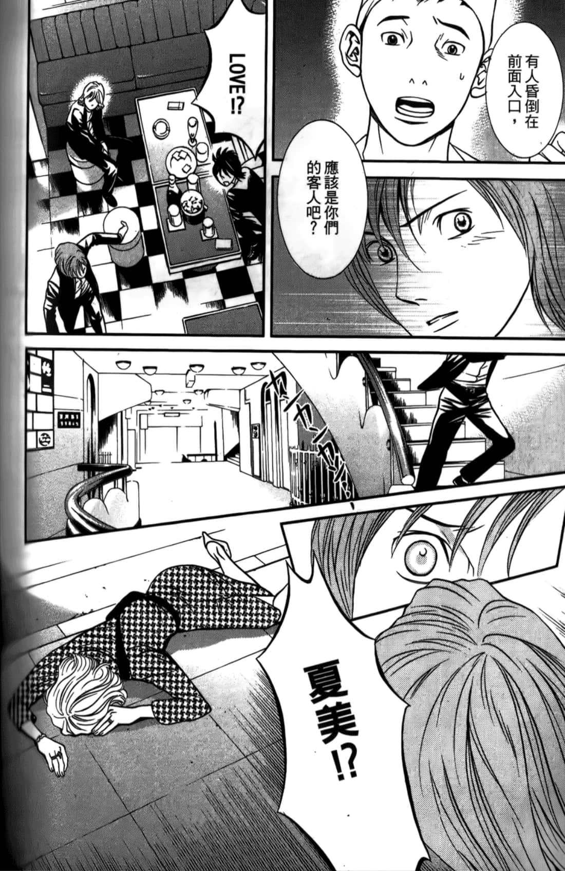 Page 148