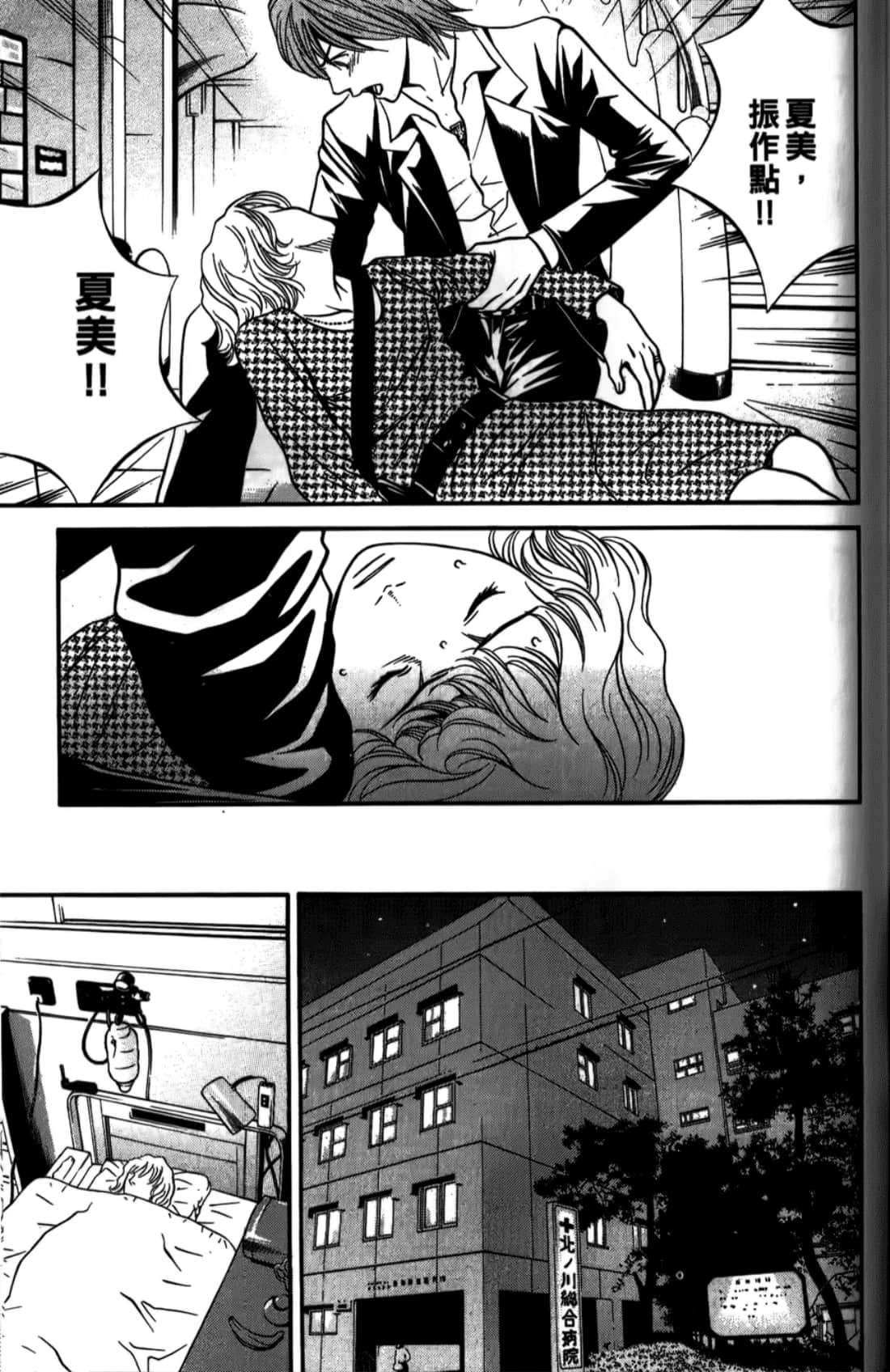 Page 149