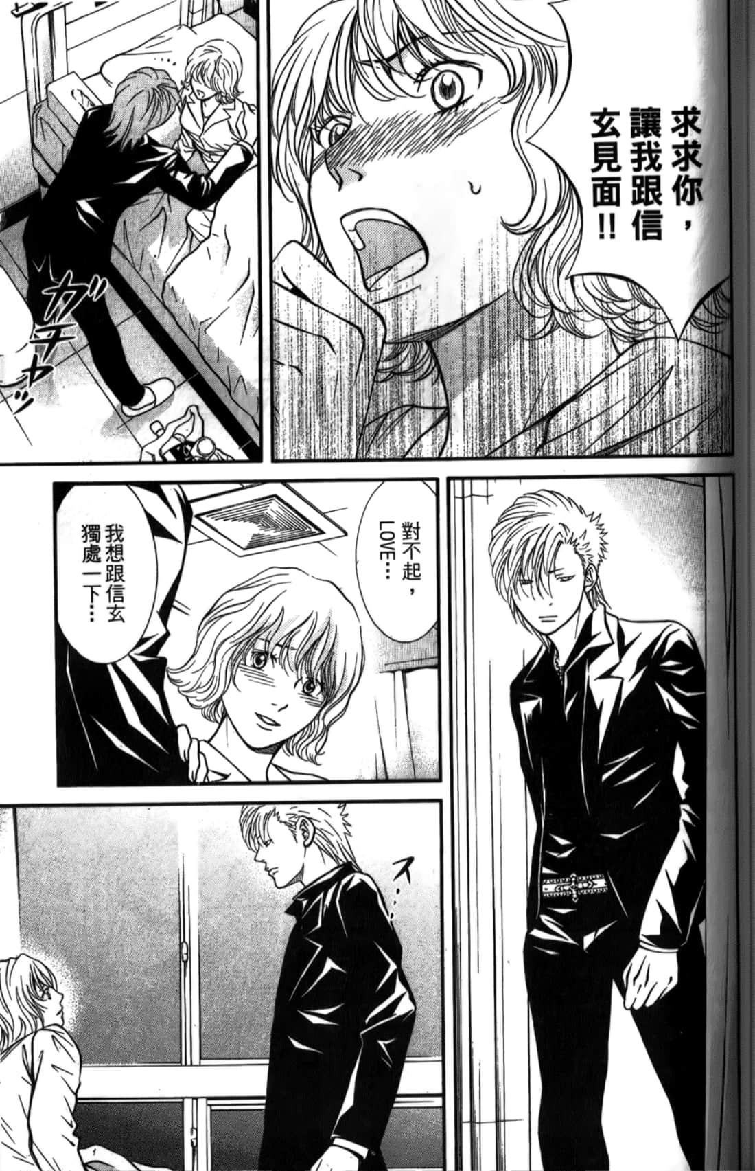 Page 151