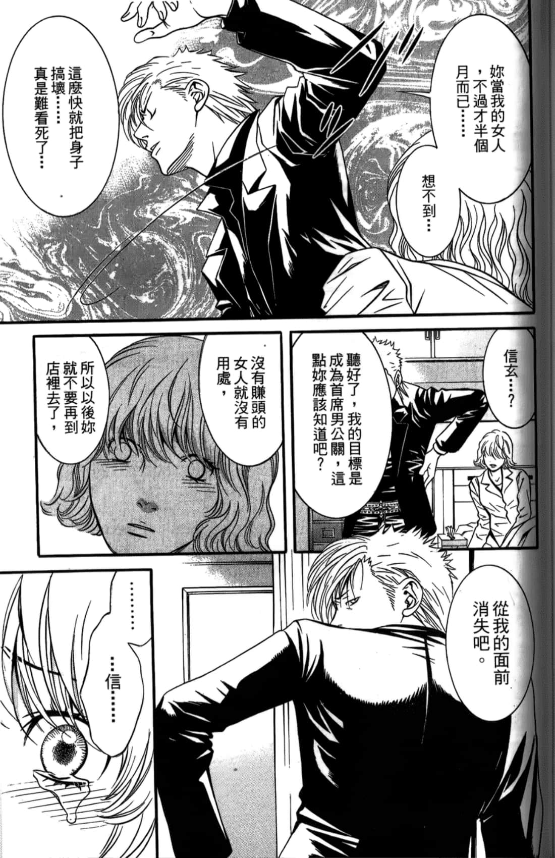 Page 153