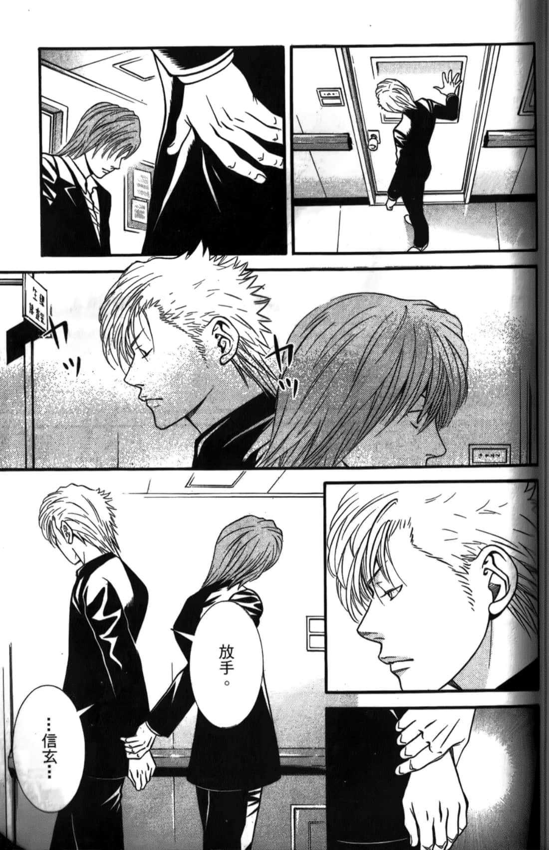 Page 155