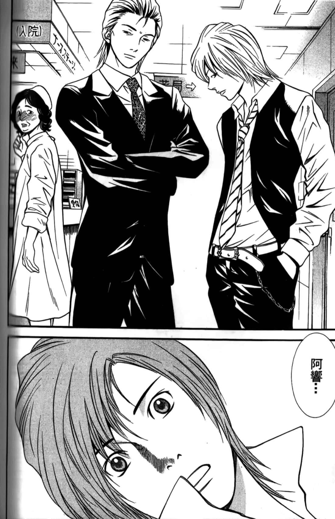 Page 160