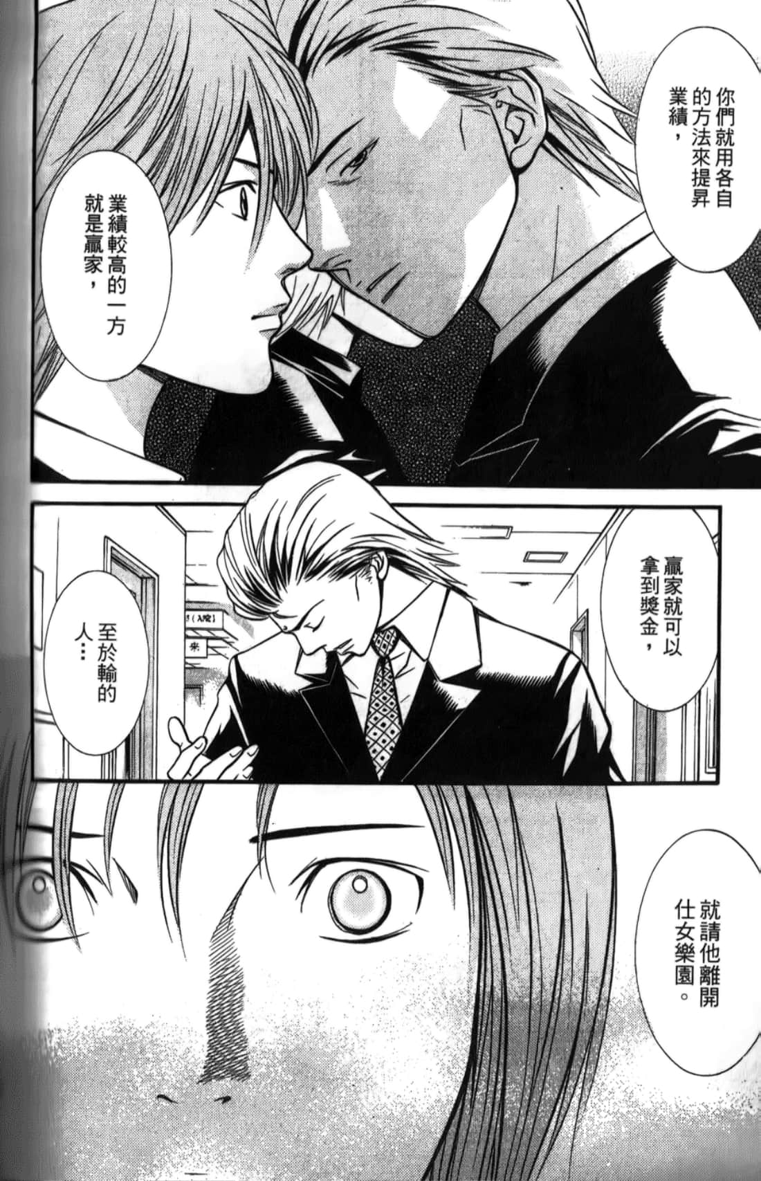 Page 162