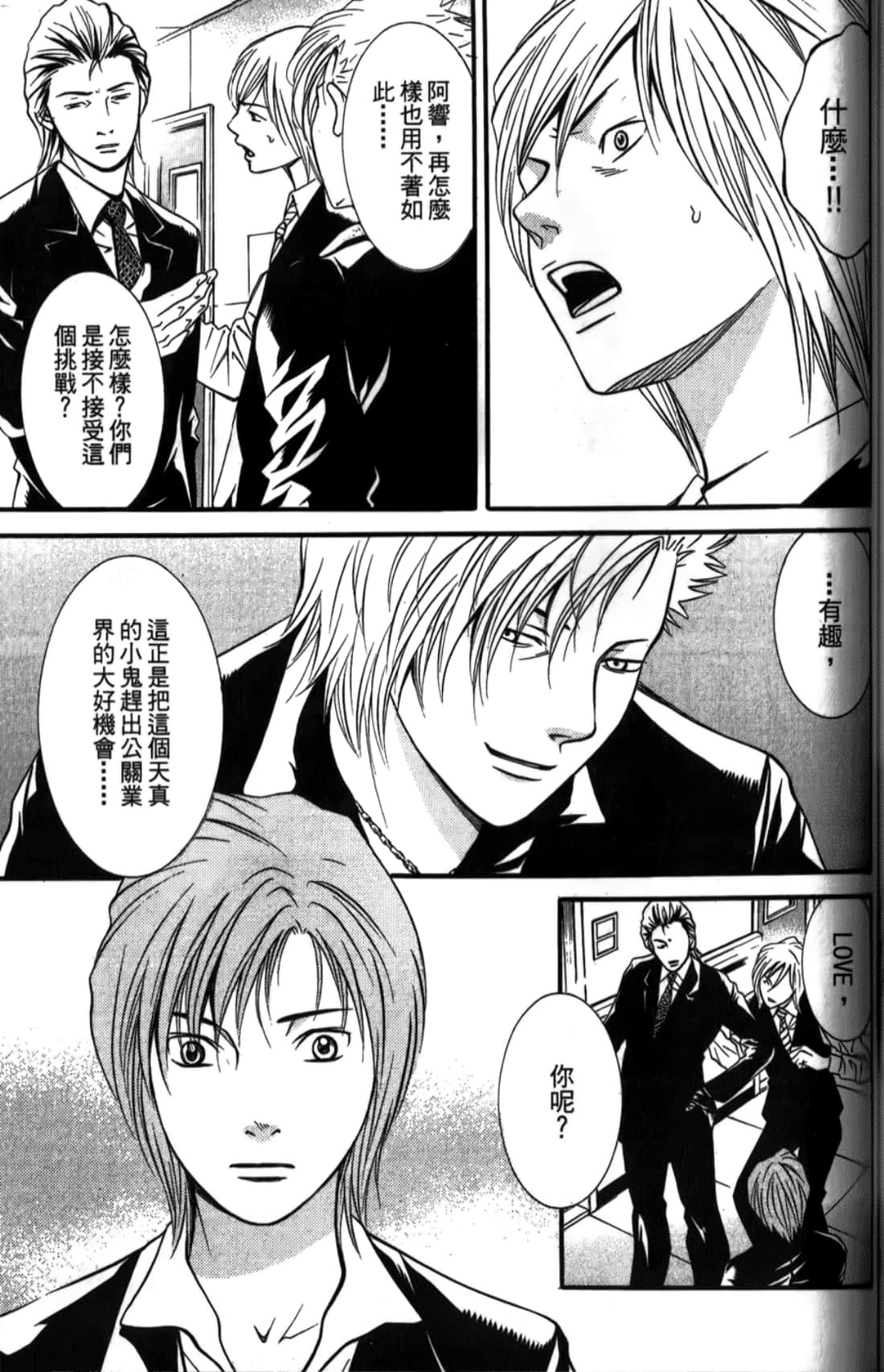 Page 163
