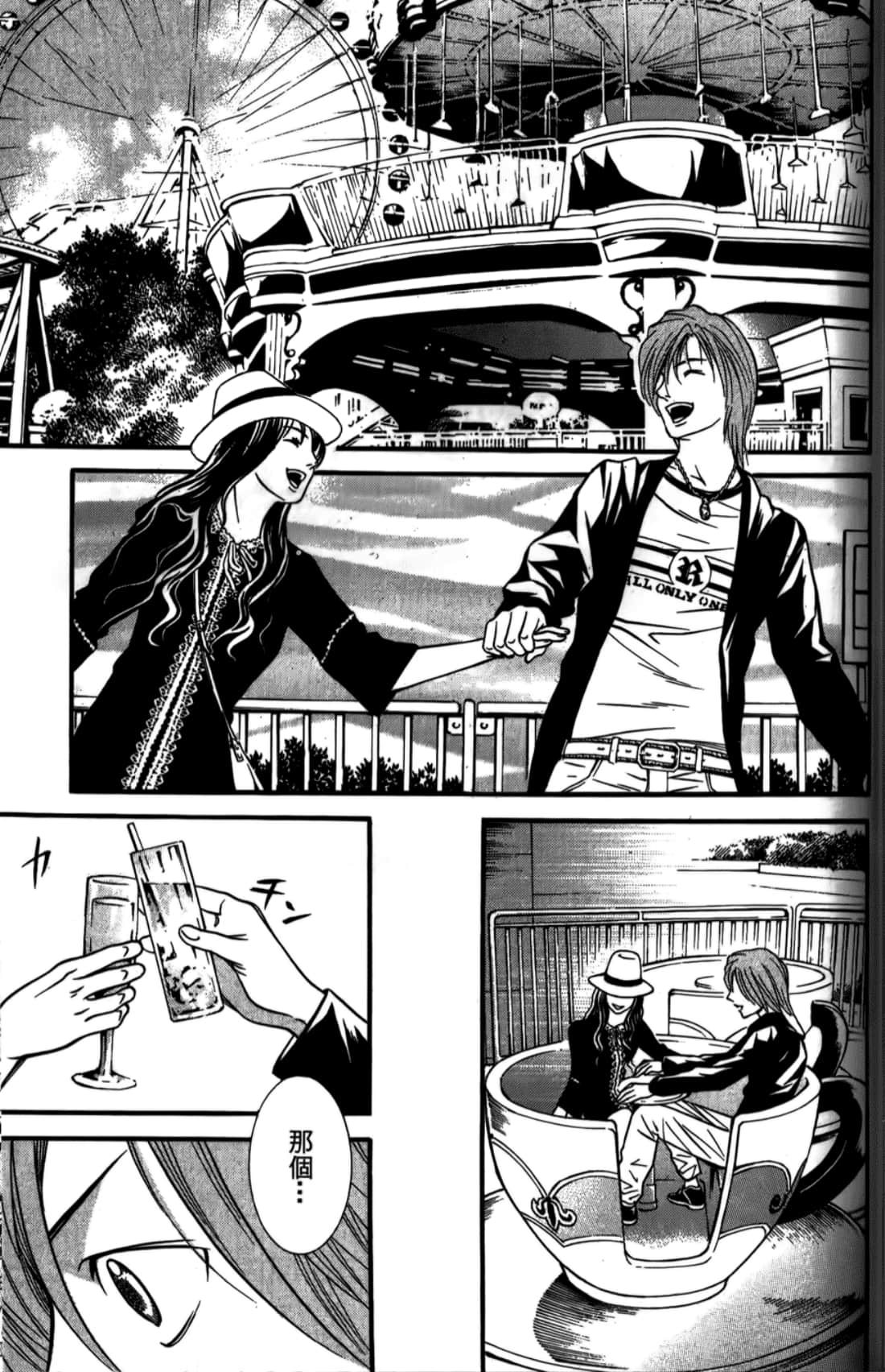 Page 165