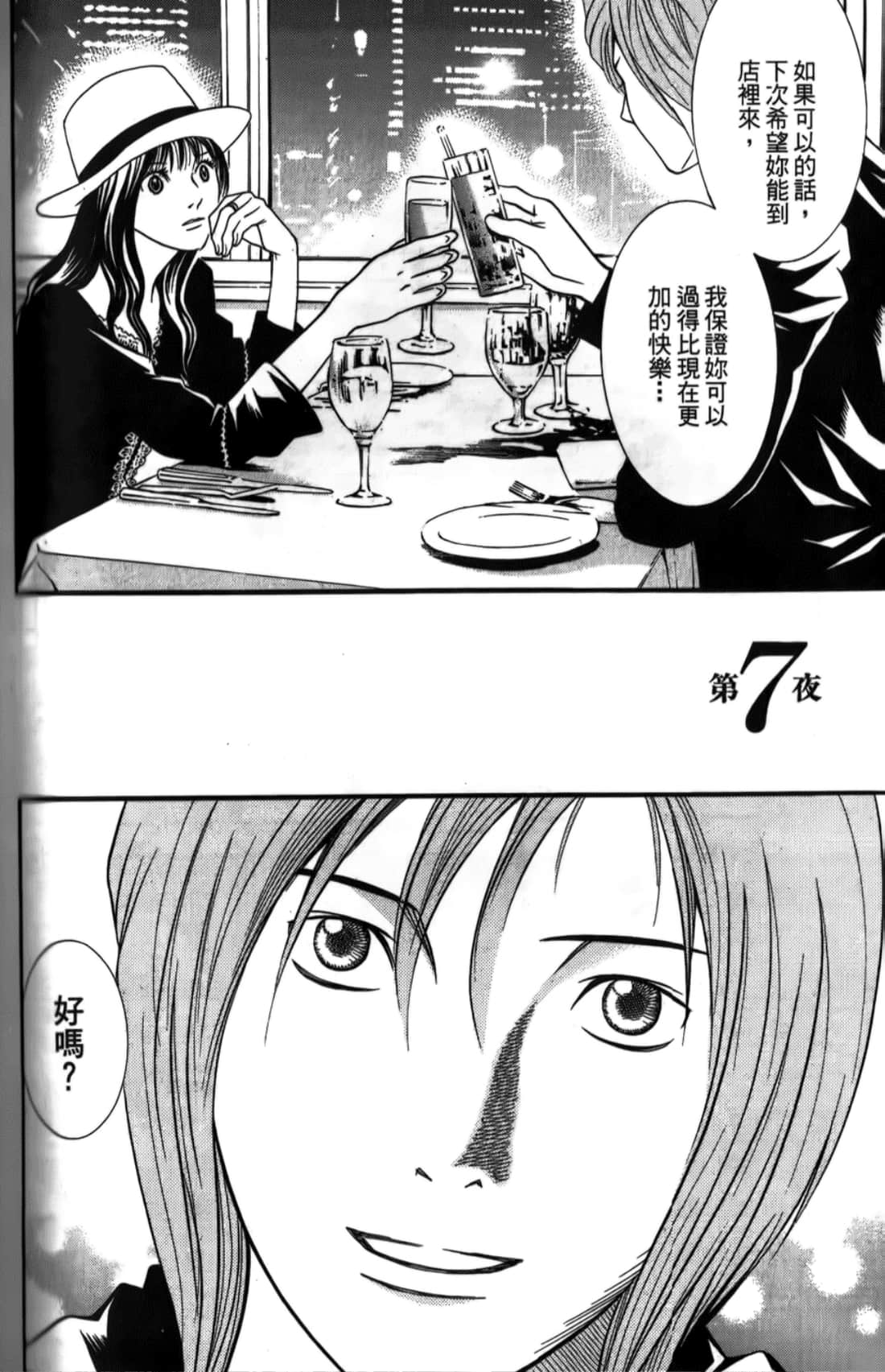 Page 166