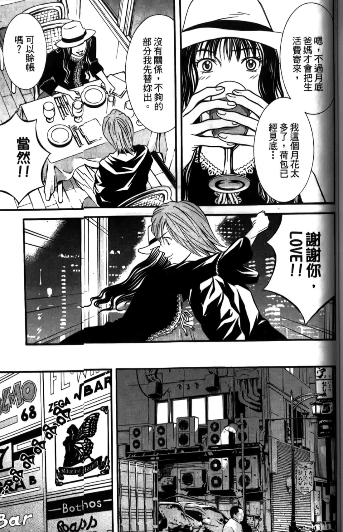Page 167