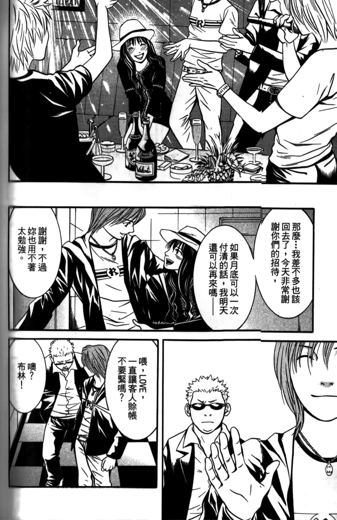 Page 168