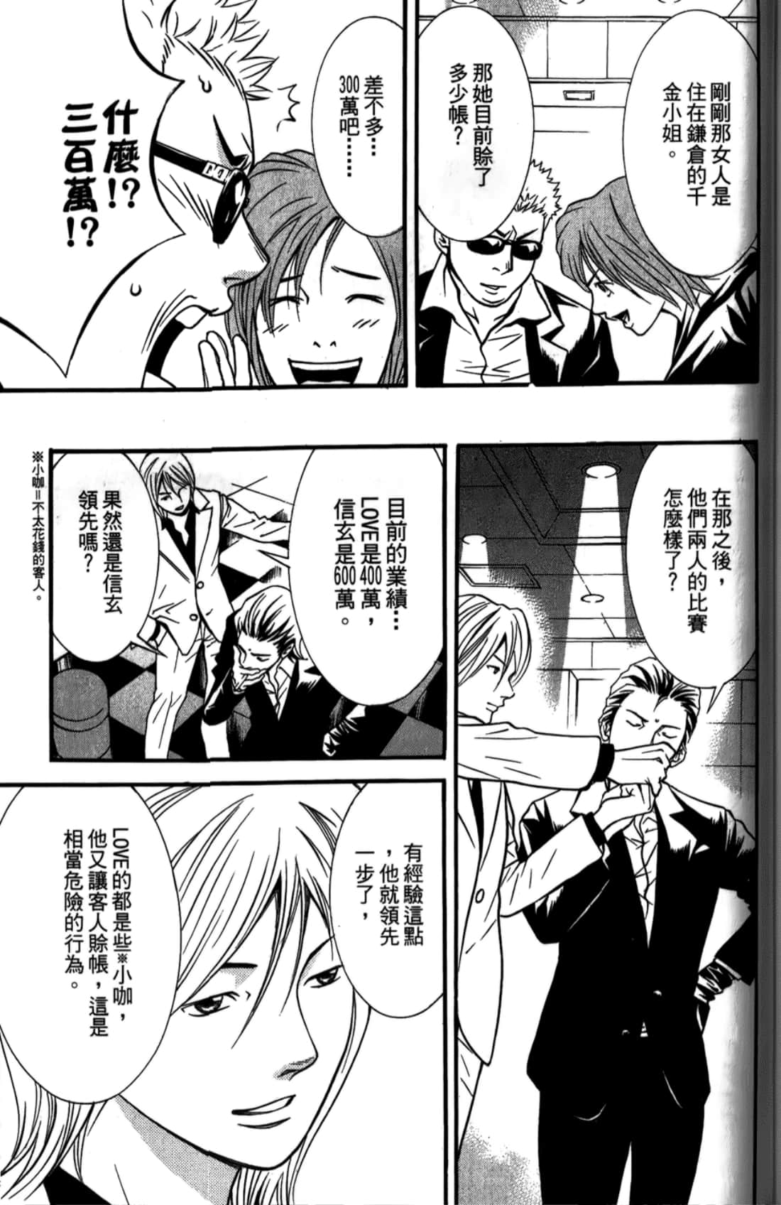 Page 169