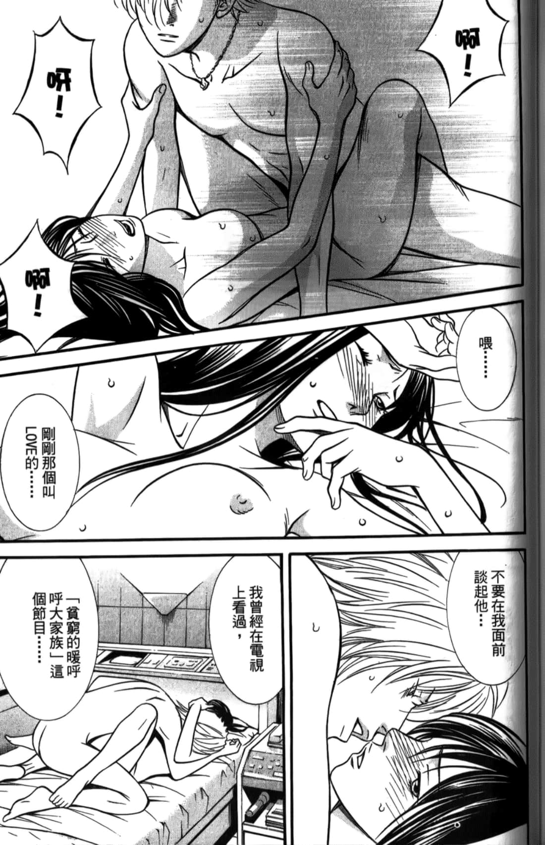 Page 171