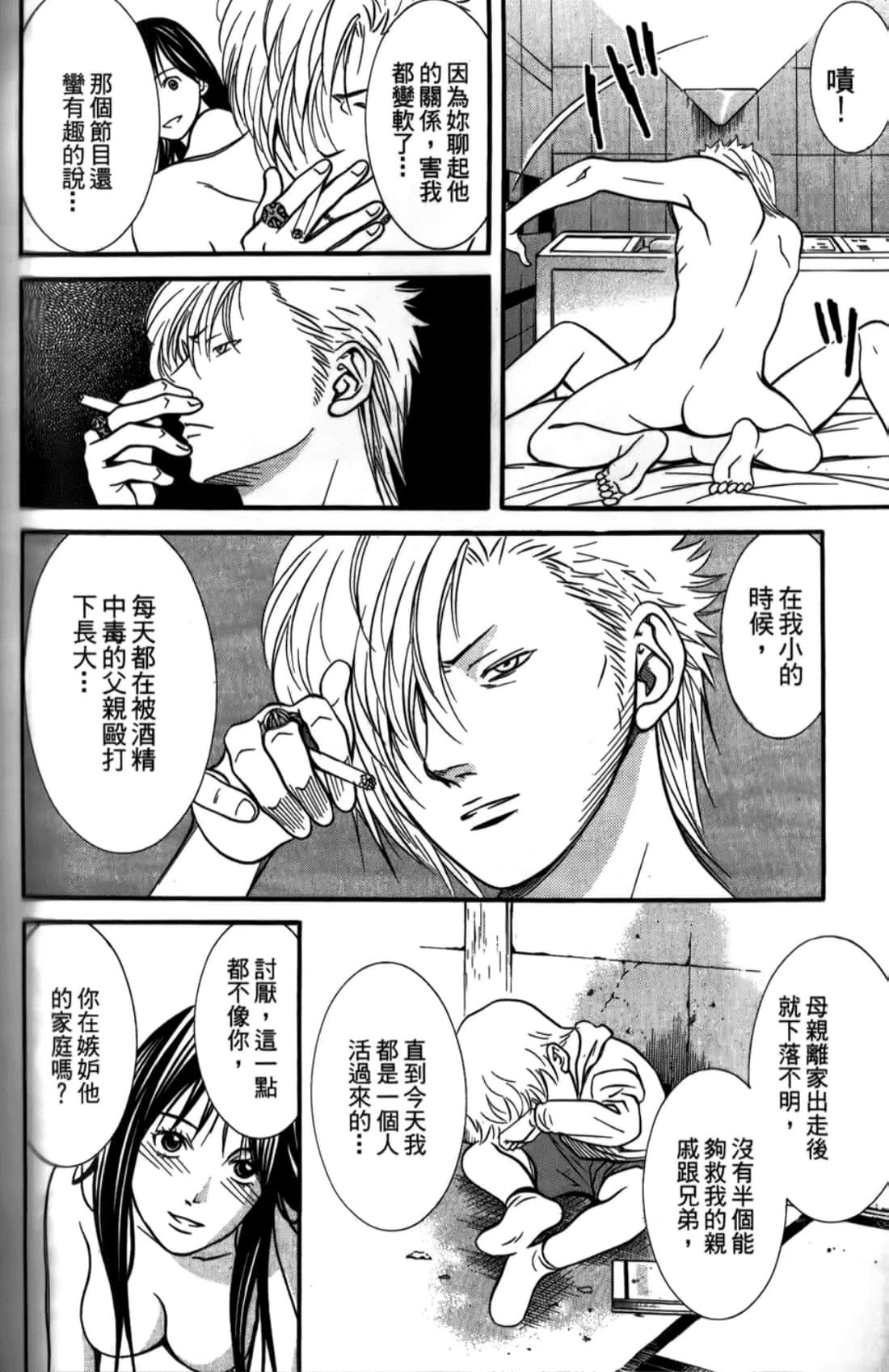 Page 172