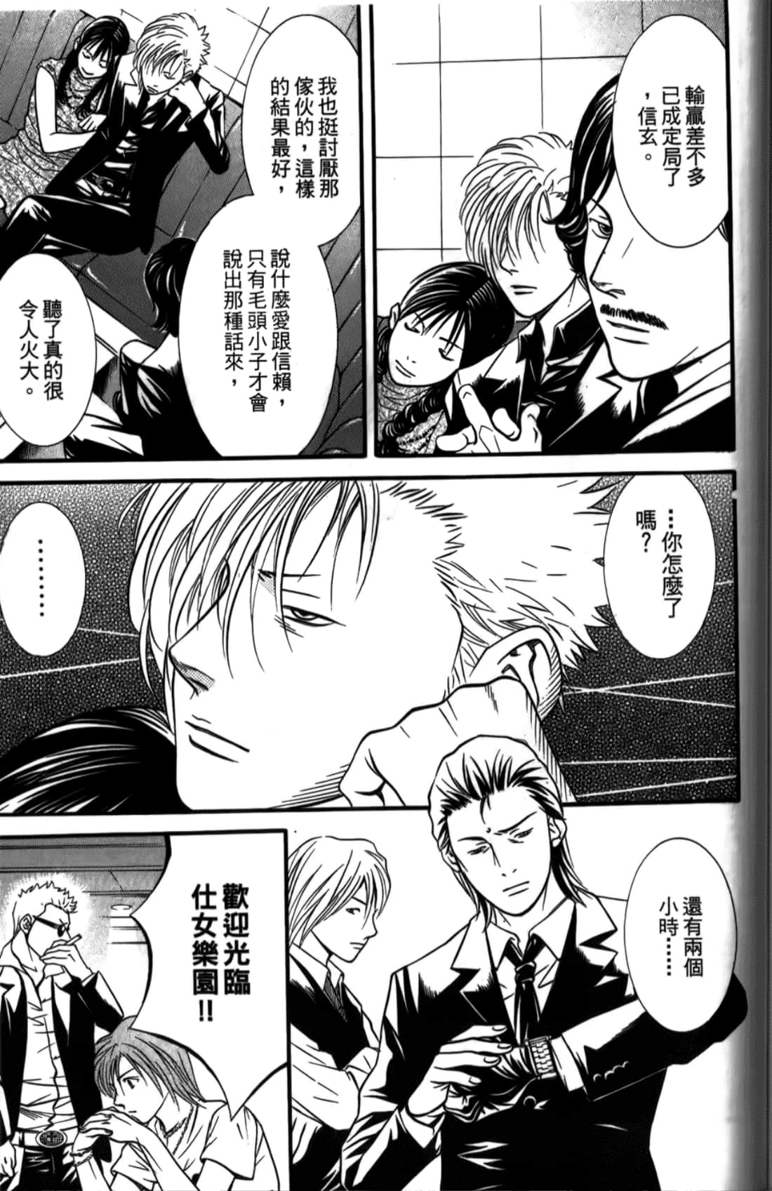Page 175