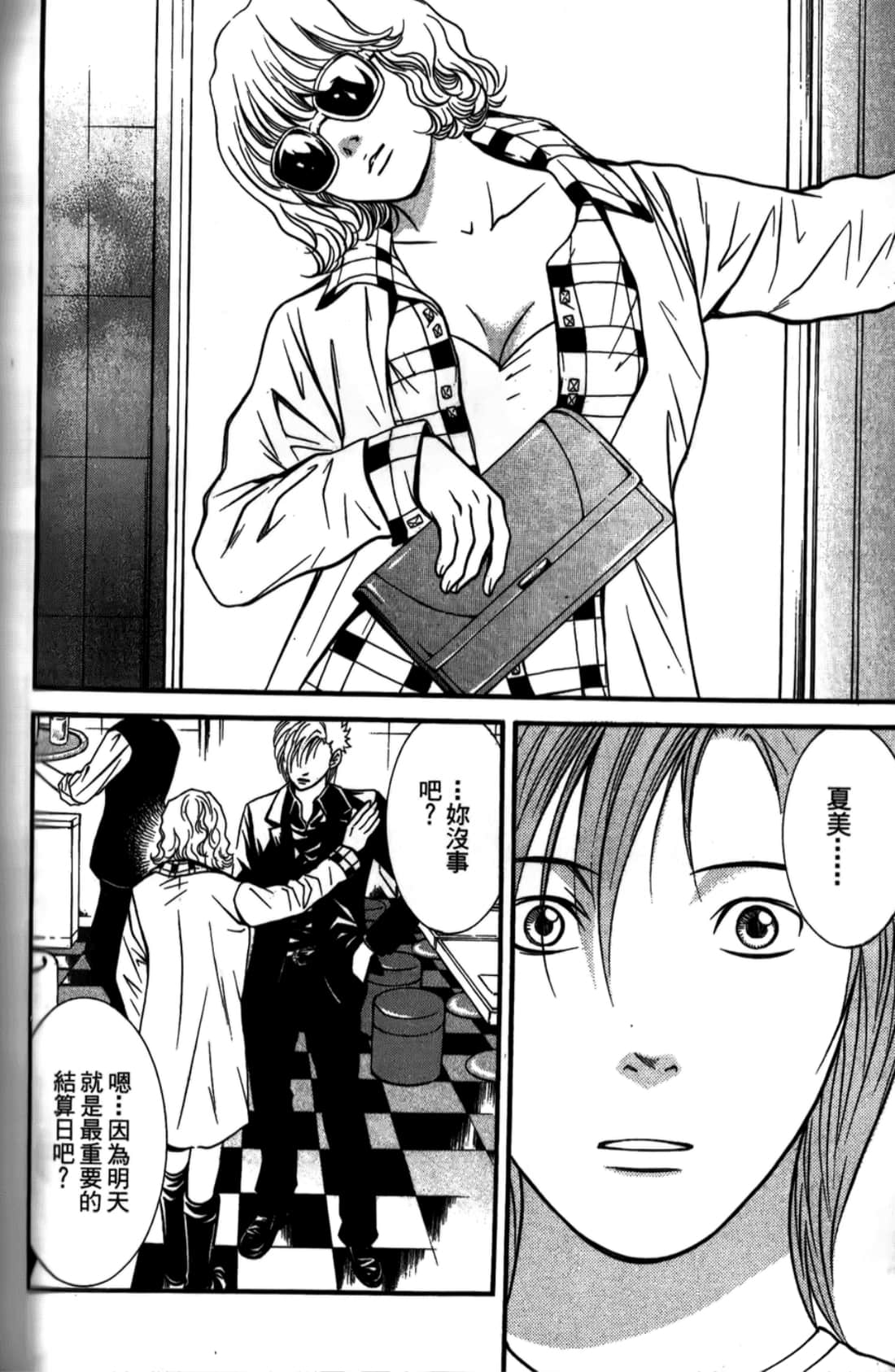 Page 176