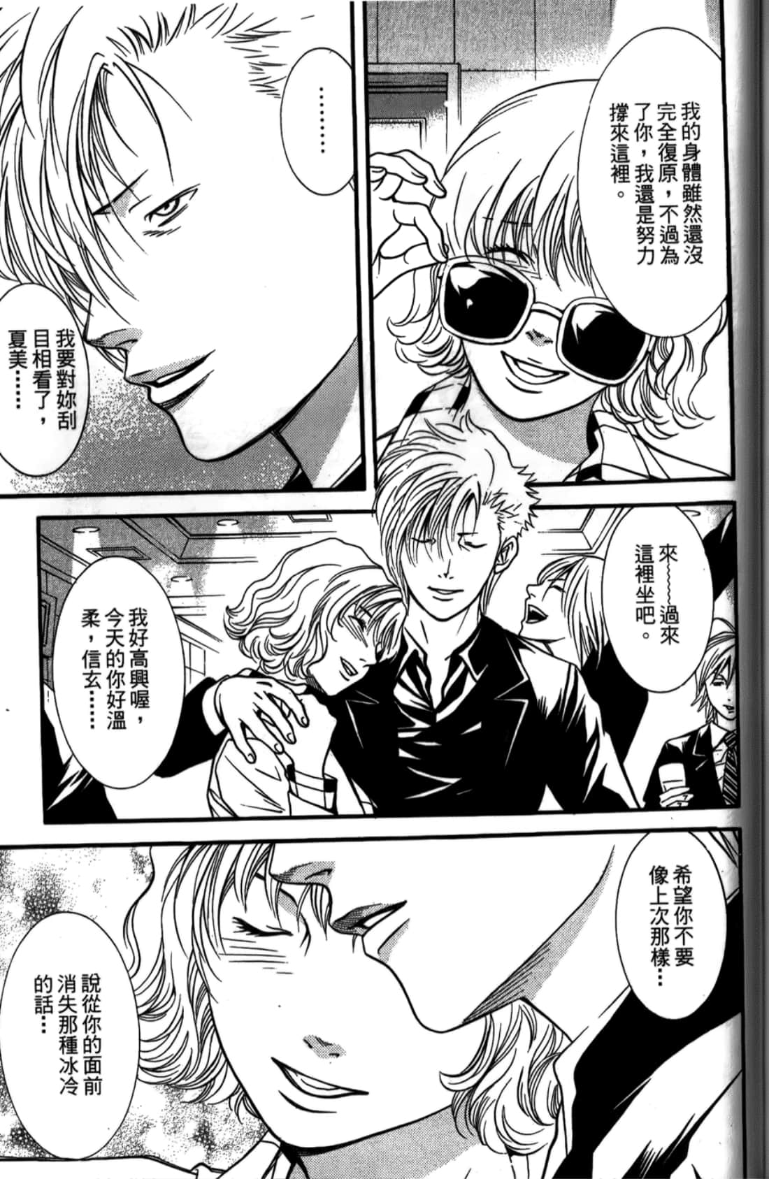 Page 177