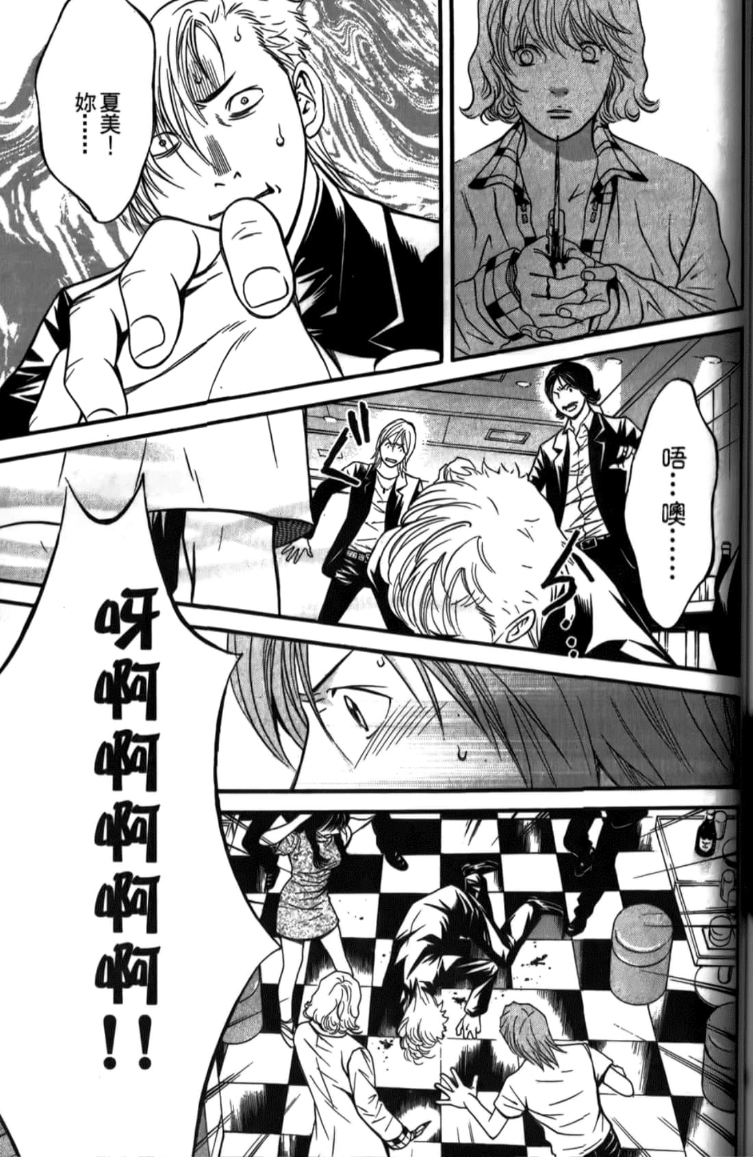 Page 179