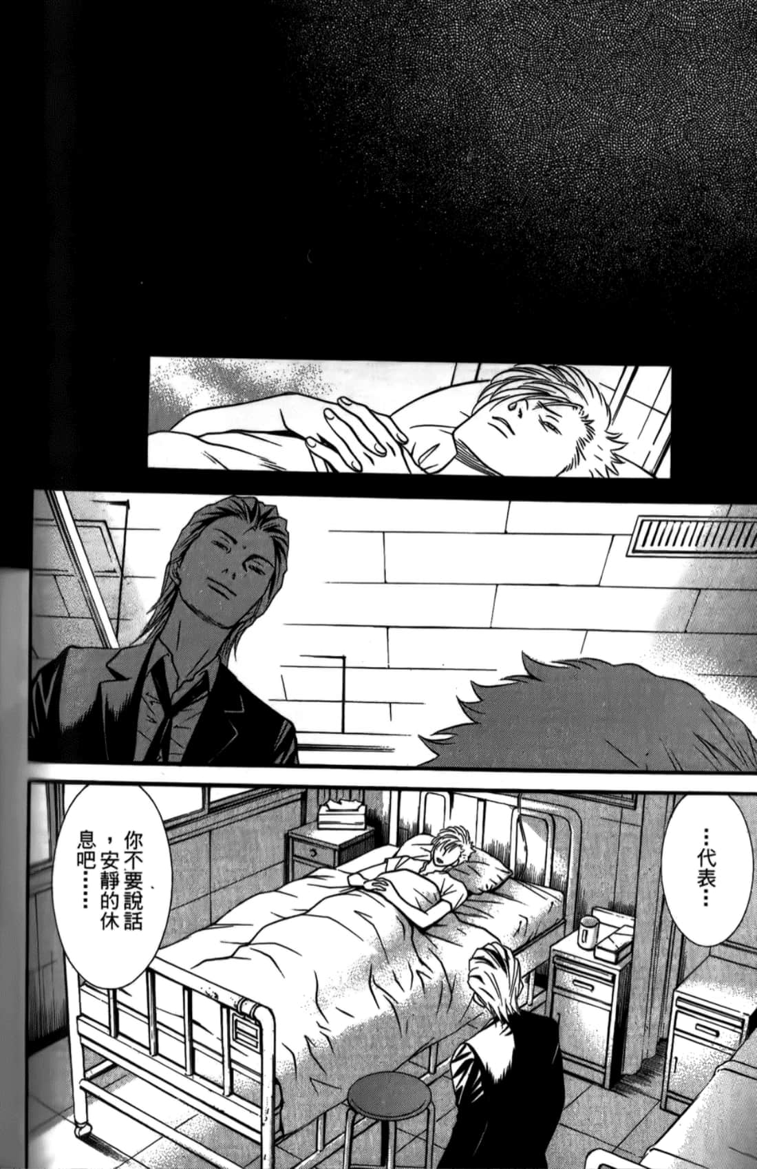 Page 180