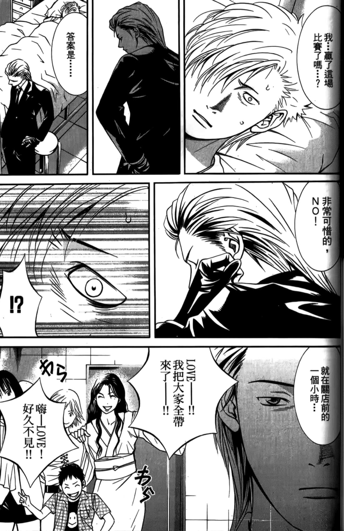 Page 181