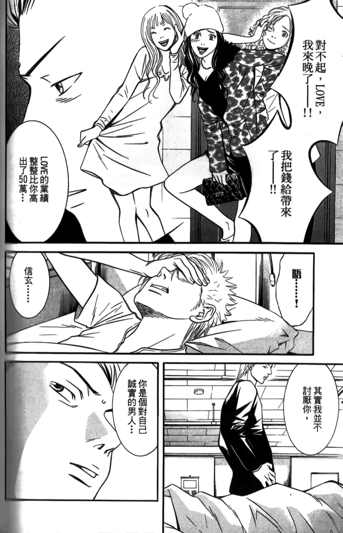 Page 182