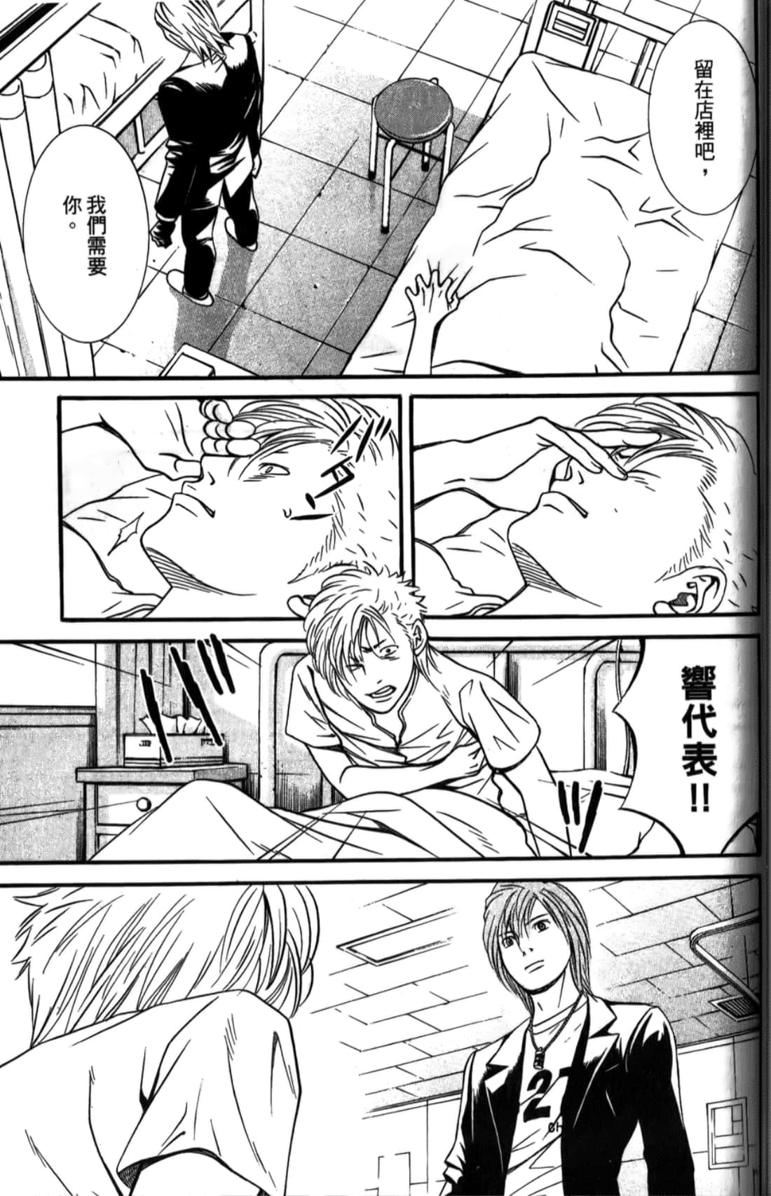 Page 183