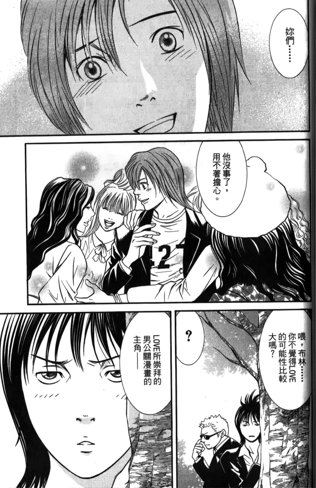 Page 187