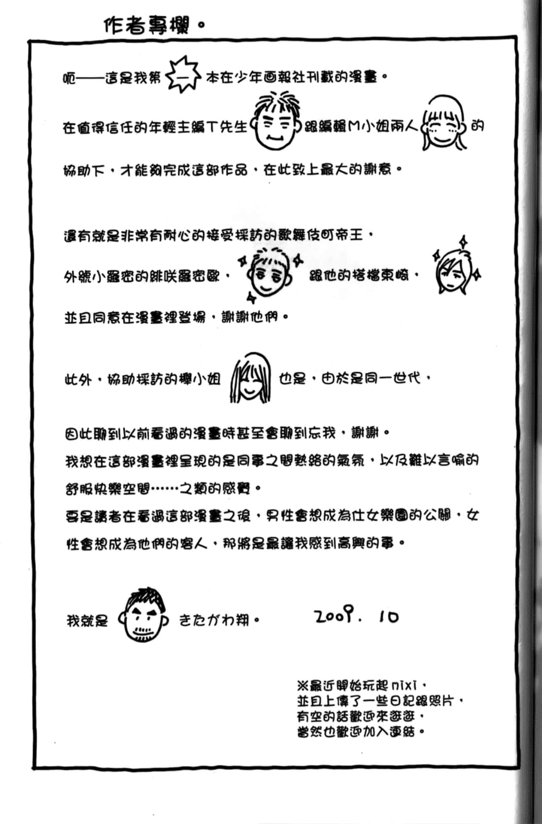 Page 189
