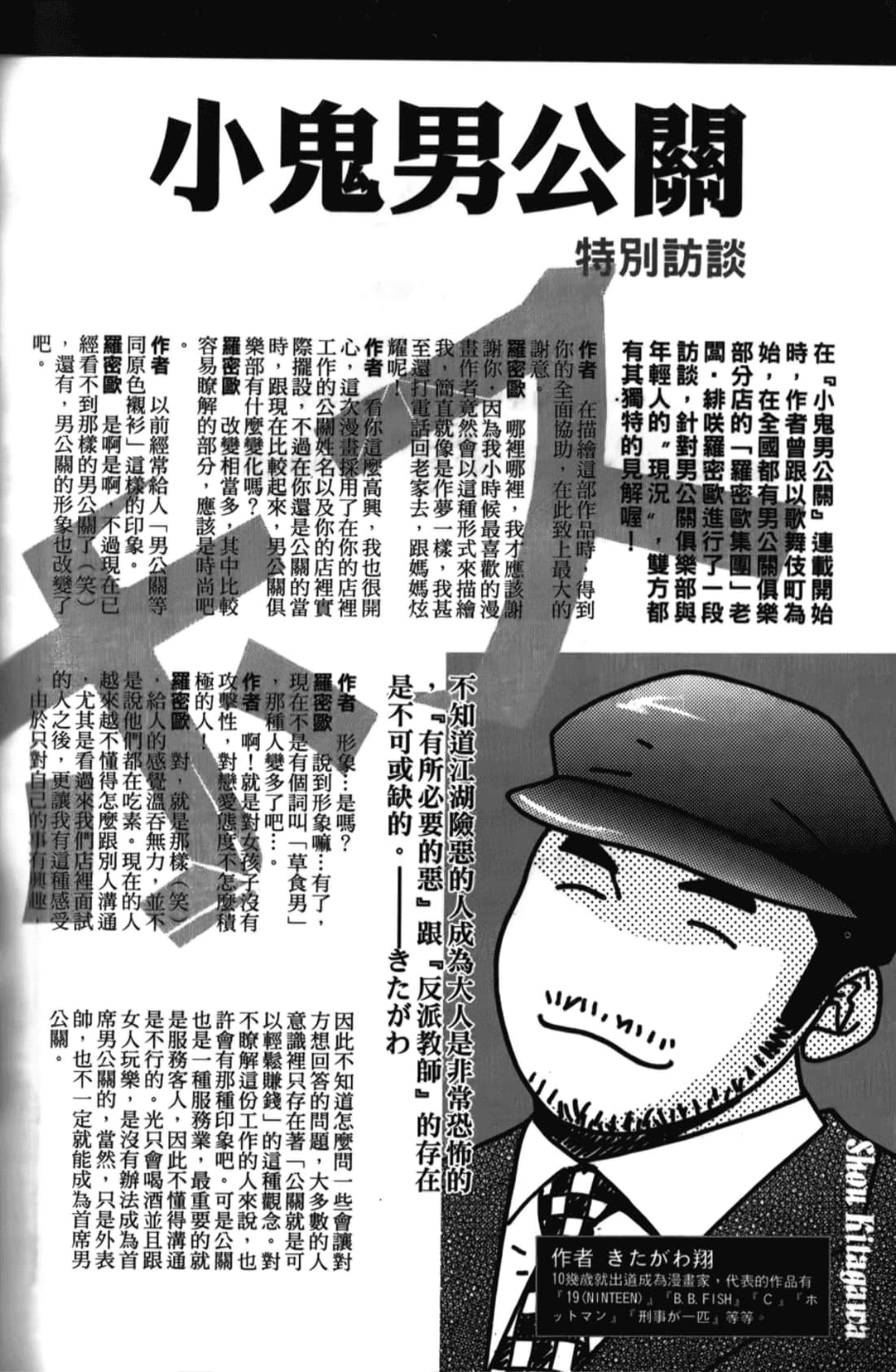 Page 190