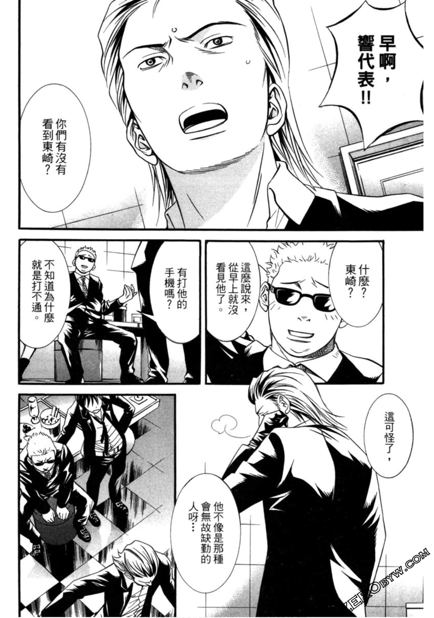 Page 41