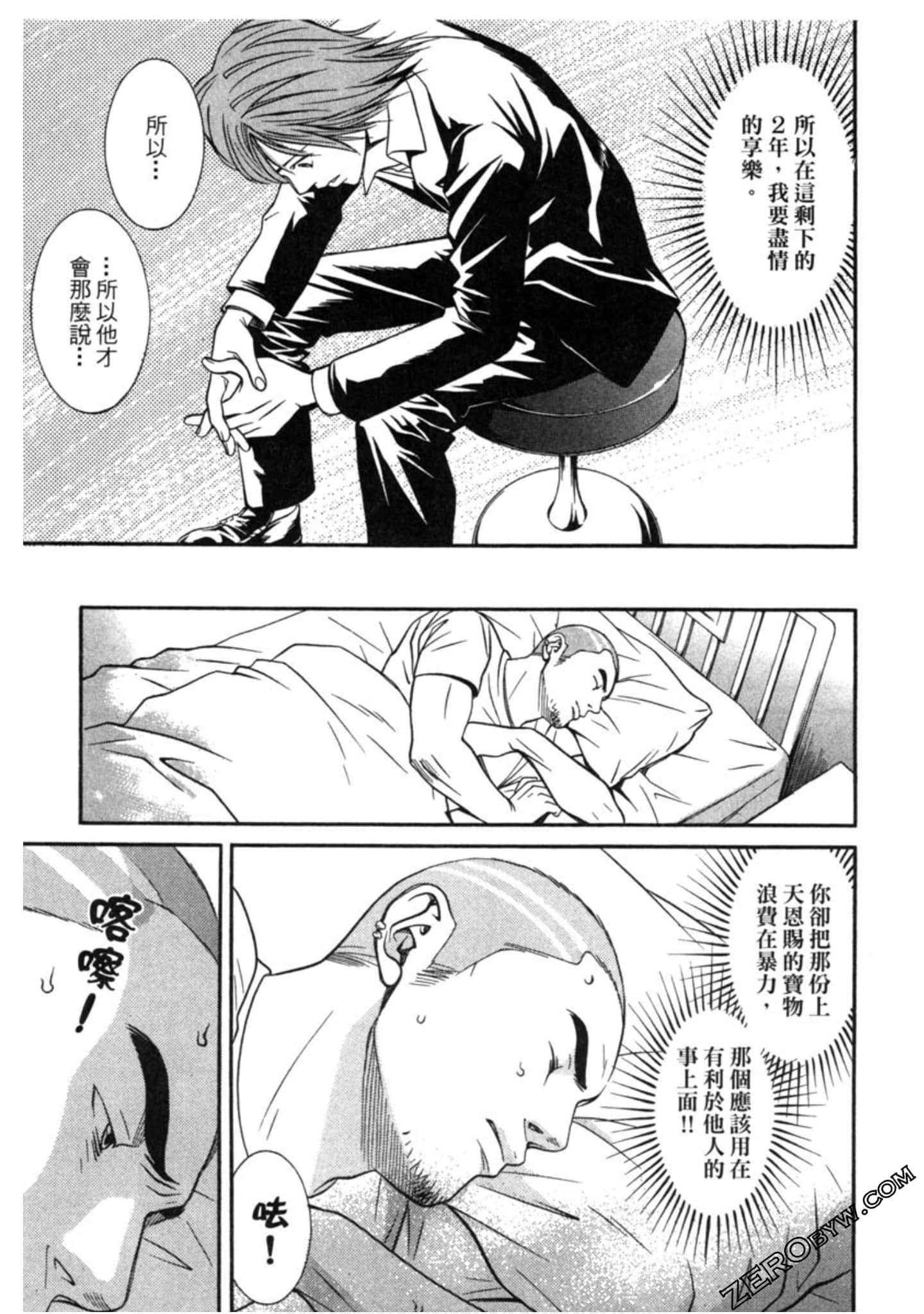 Page 46