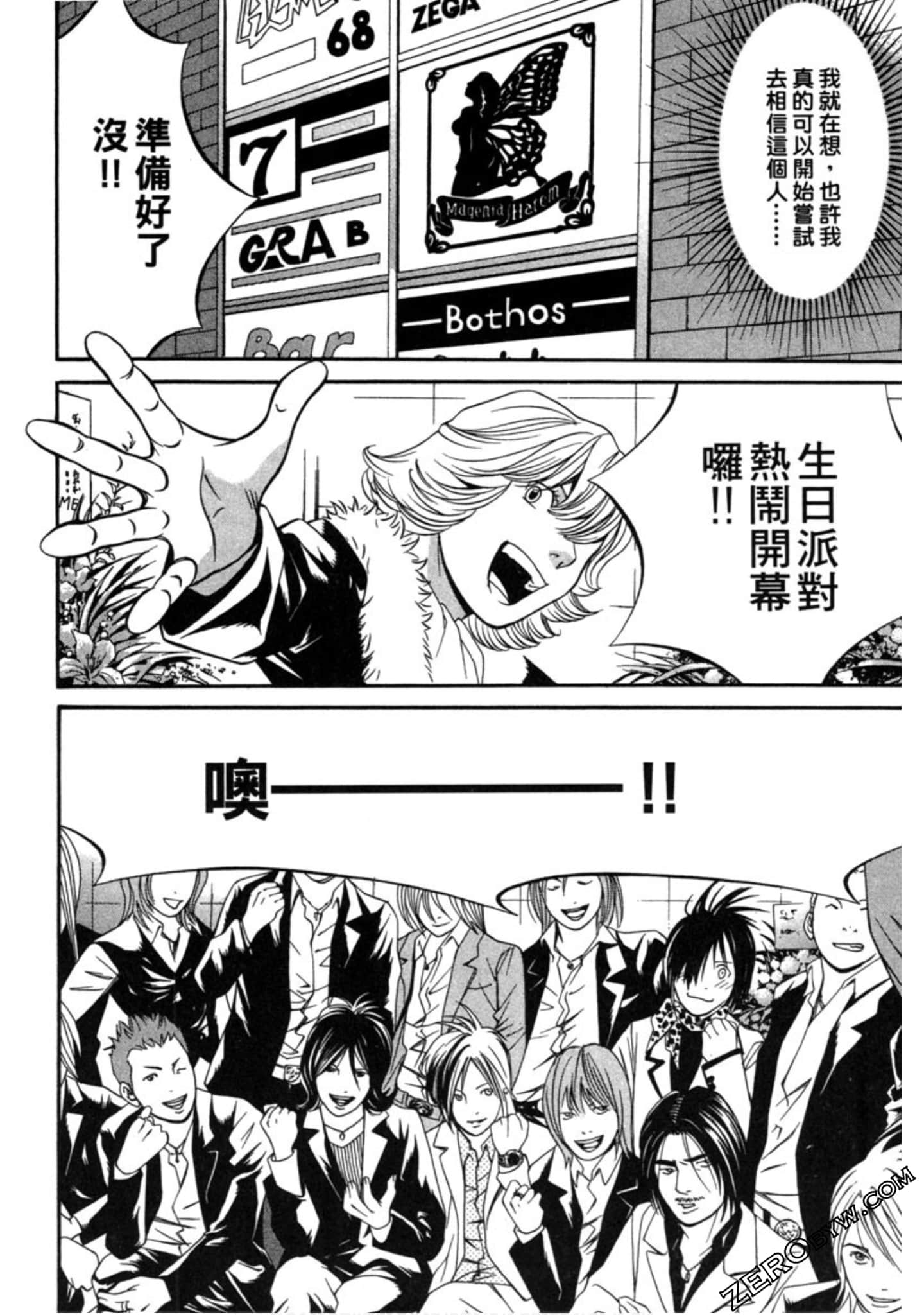Page 61