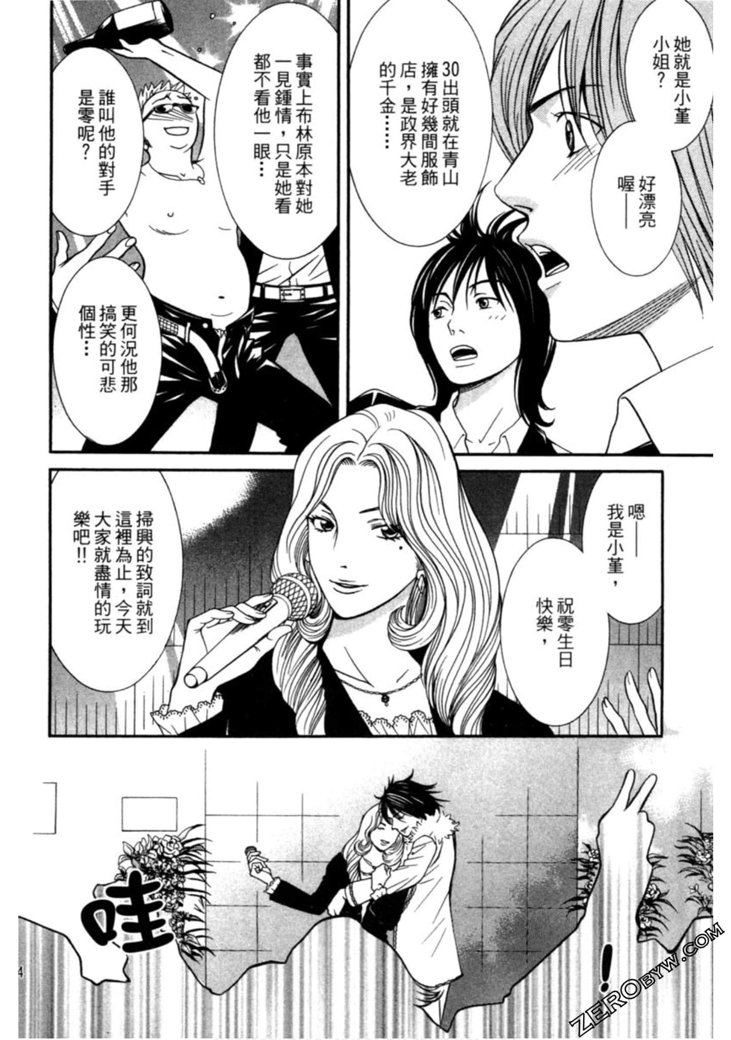 Page 65