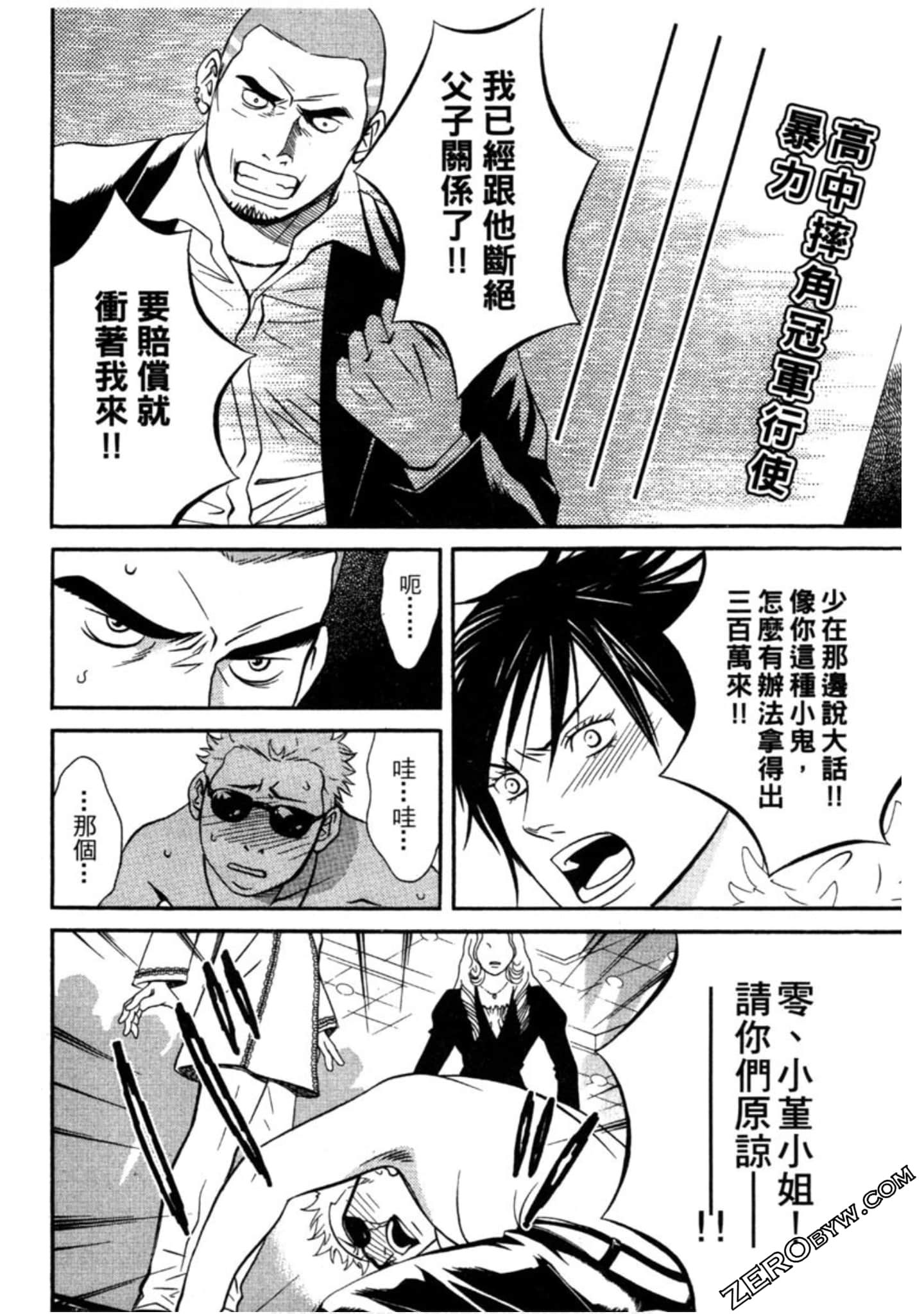 Page 81