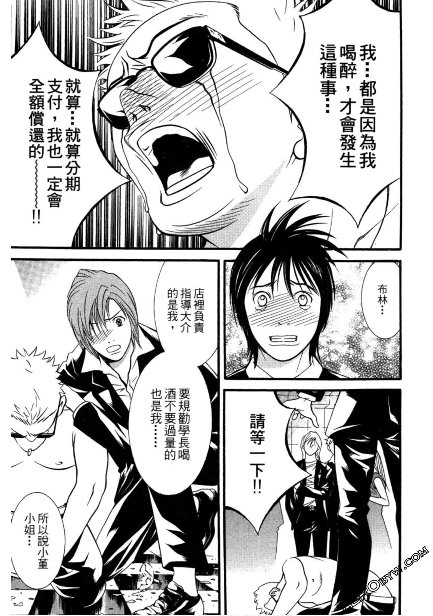 Page 82