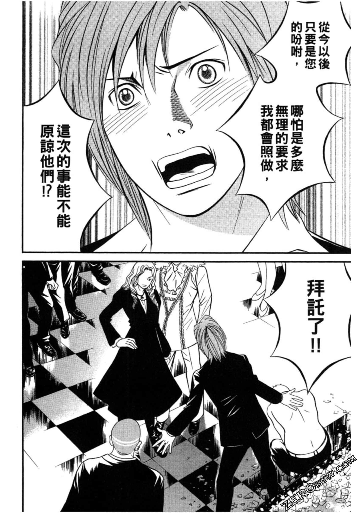 Page 83