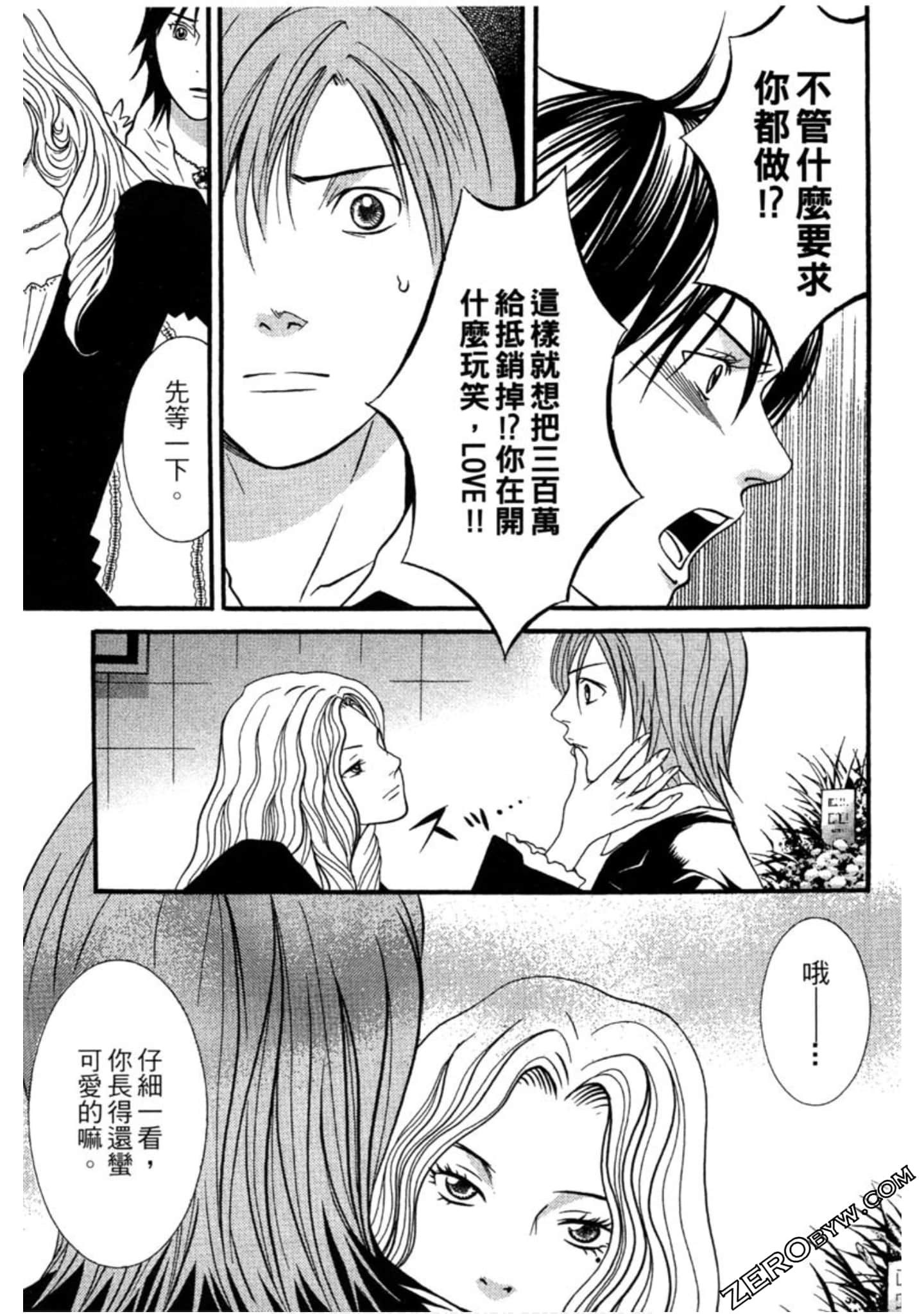 Page 84