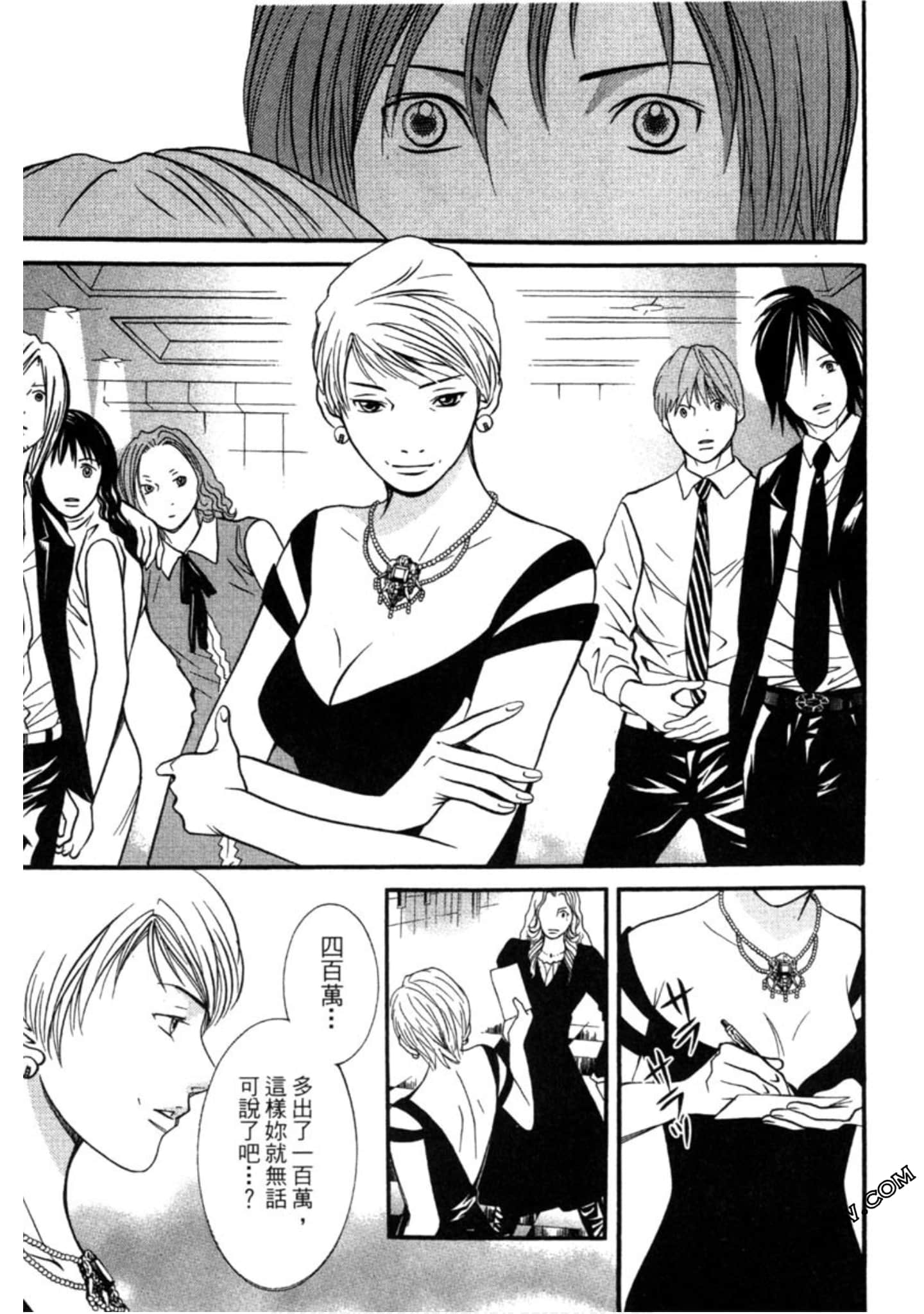 Page 86