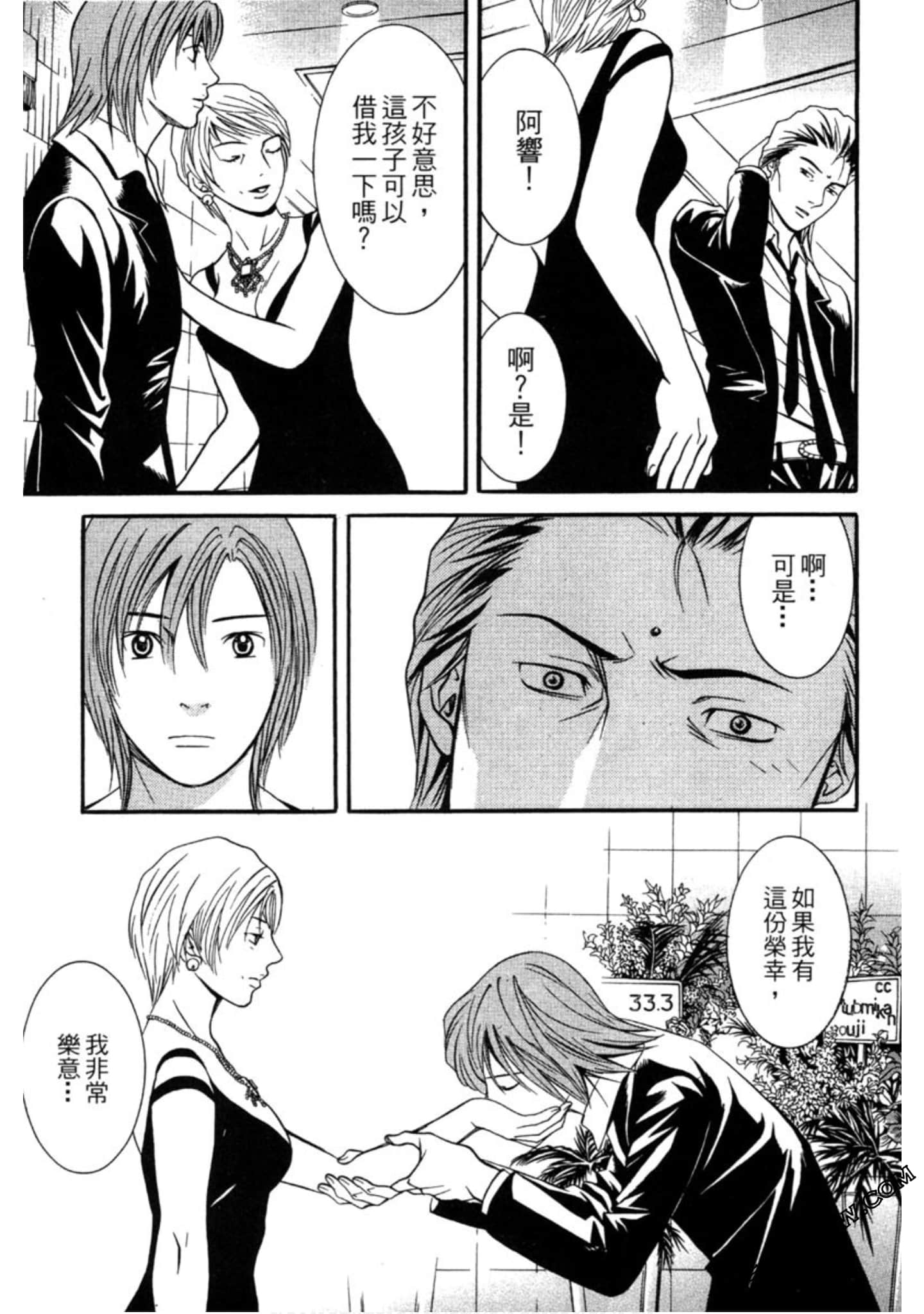 Page 88