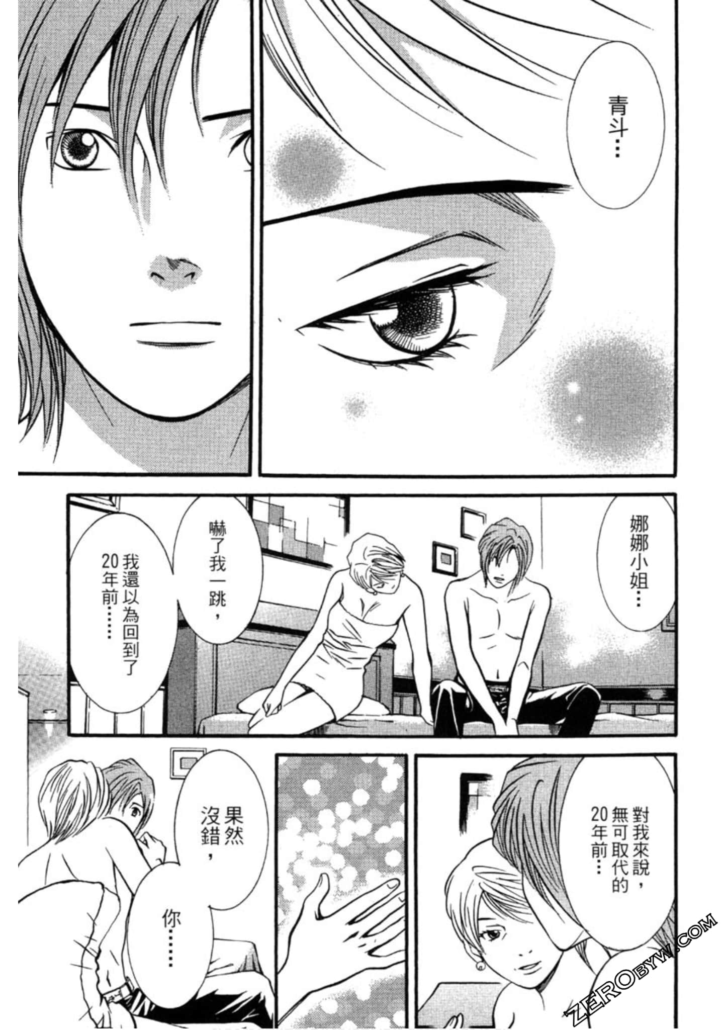 Page 92