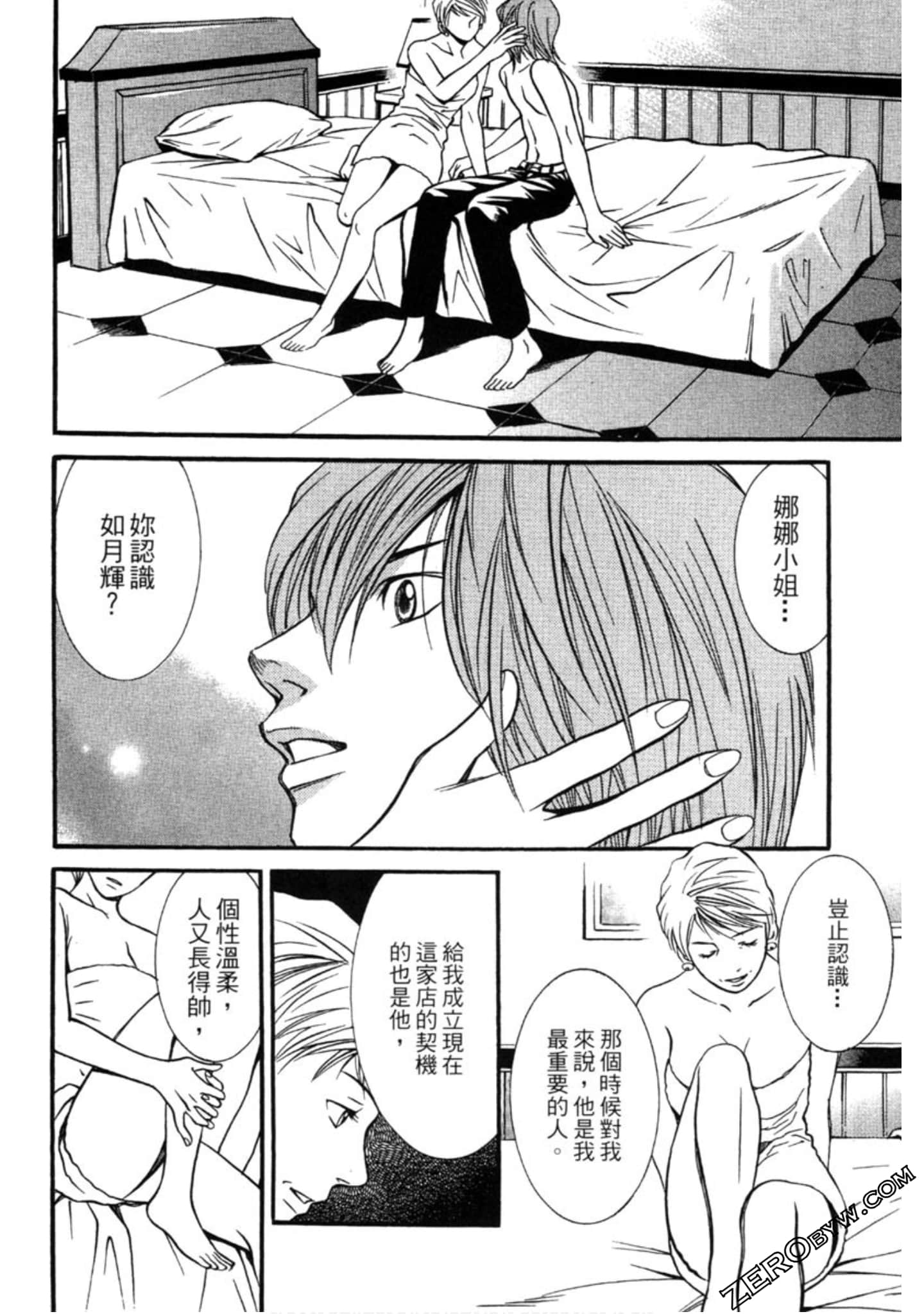 Page 95