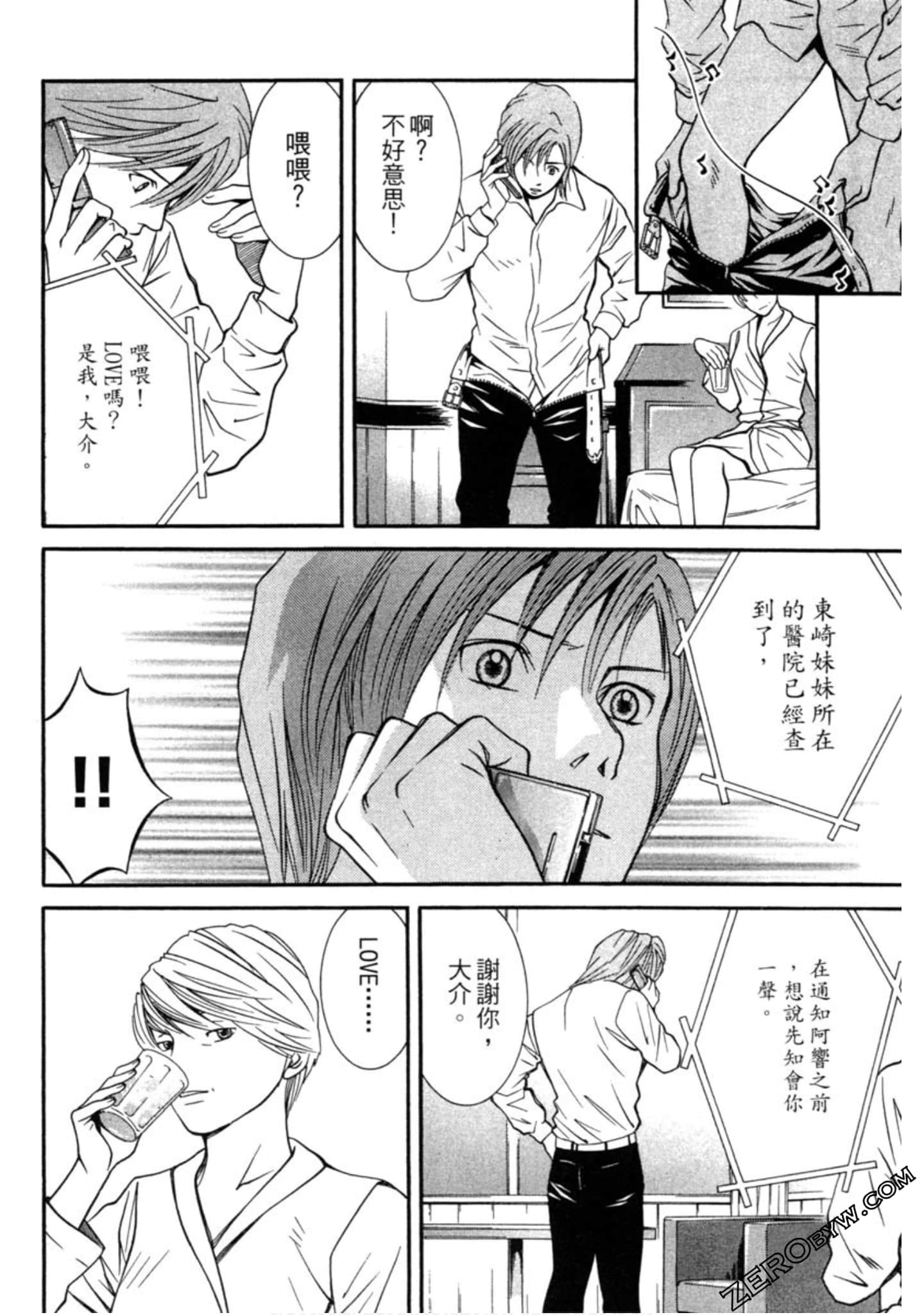 Page 103