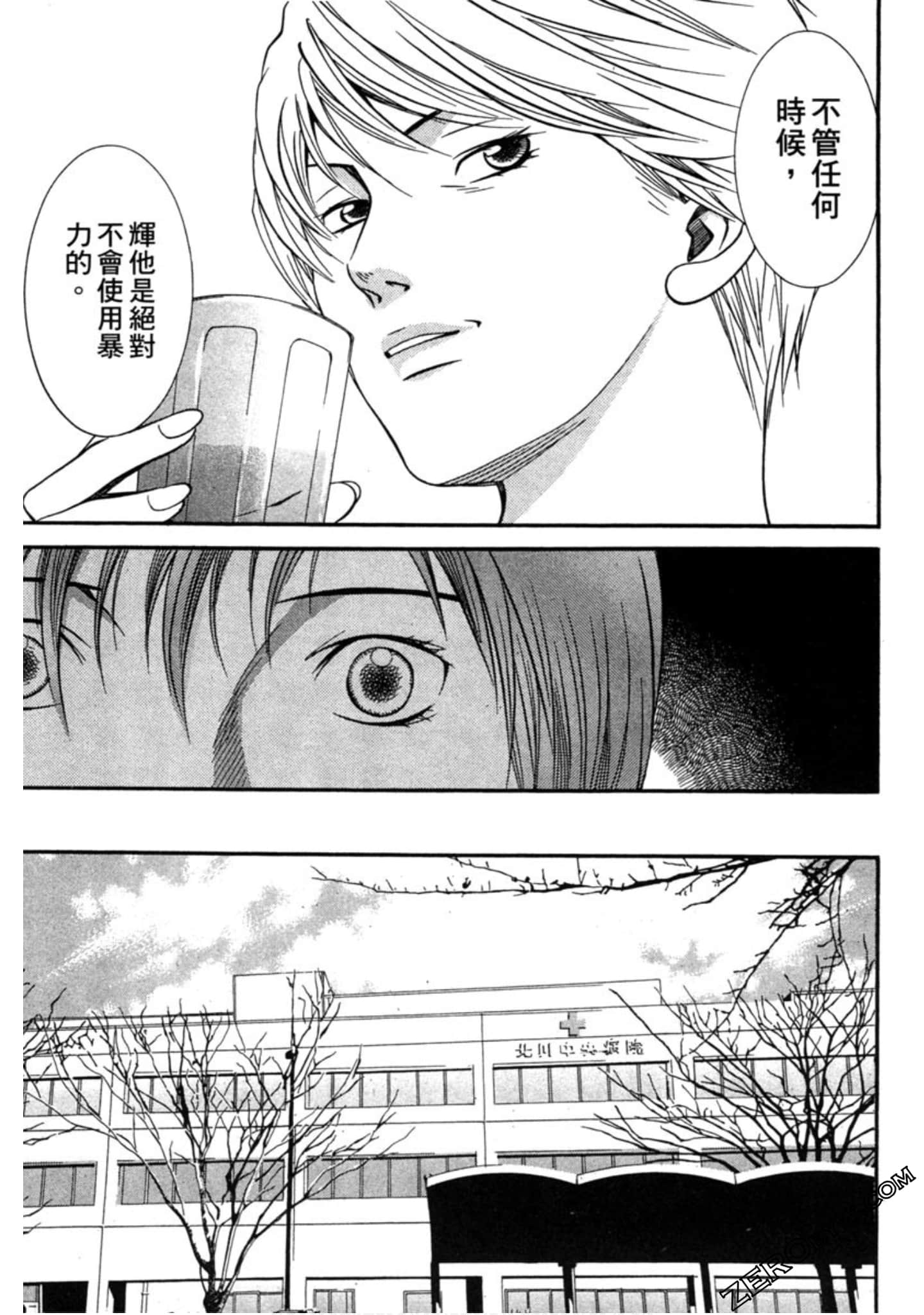Page 104