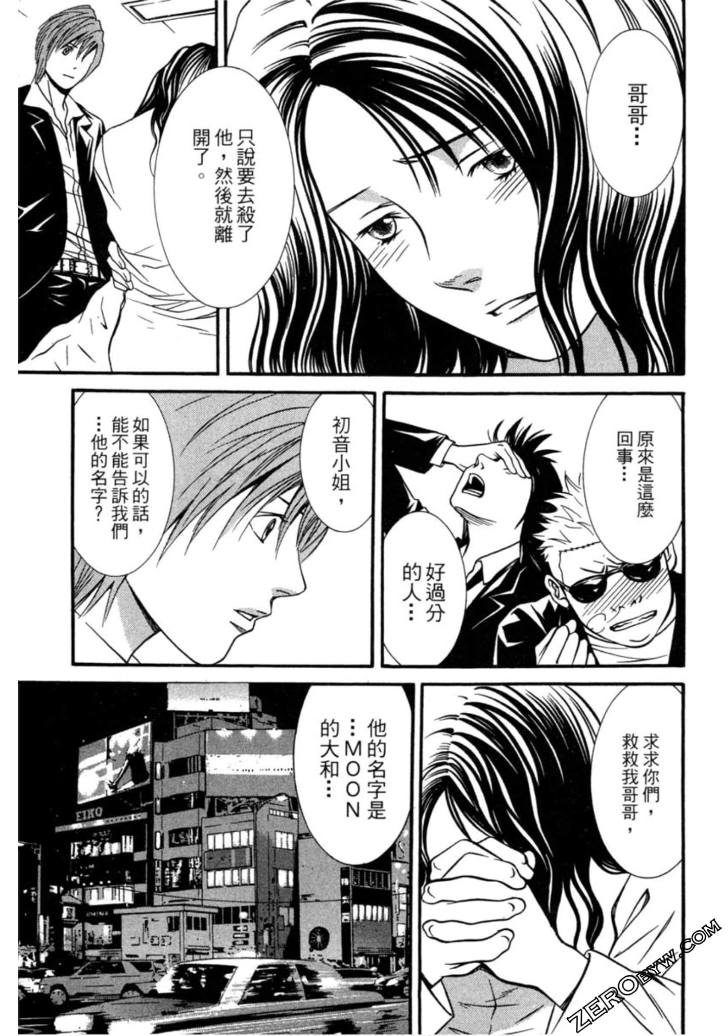 Page 106