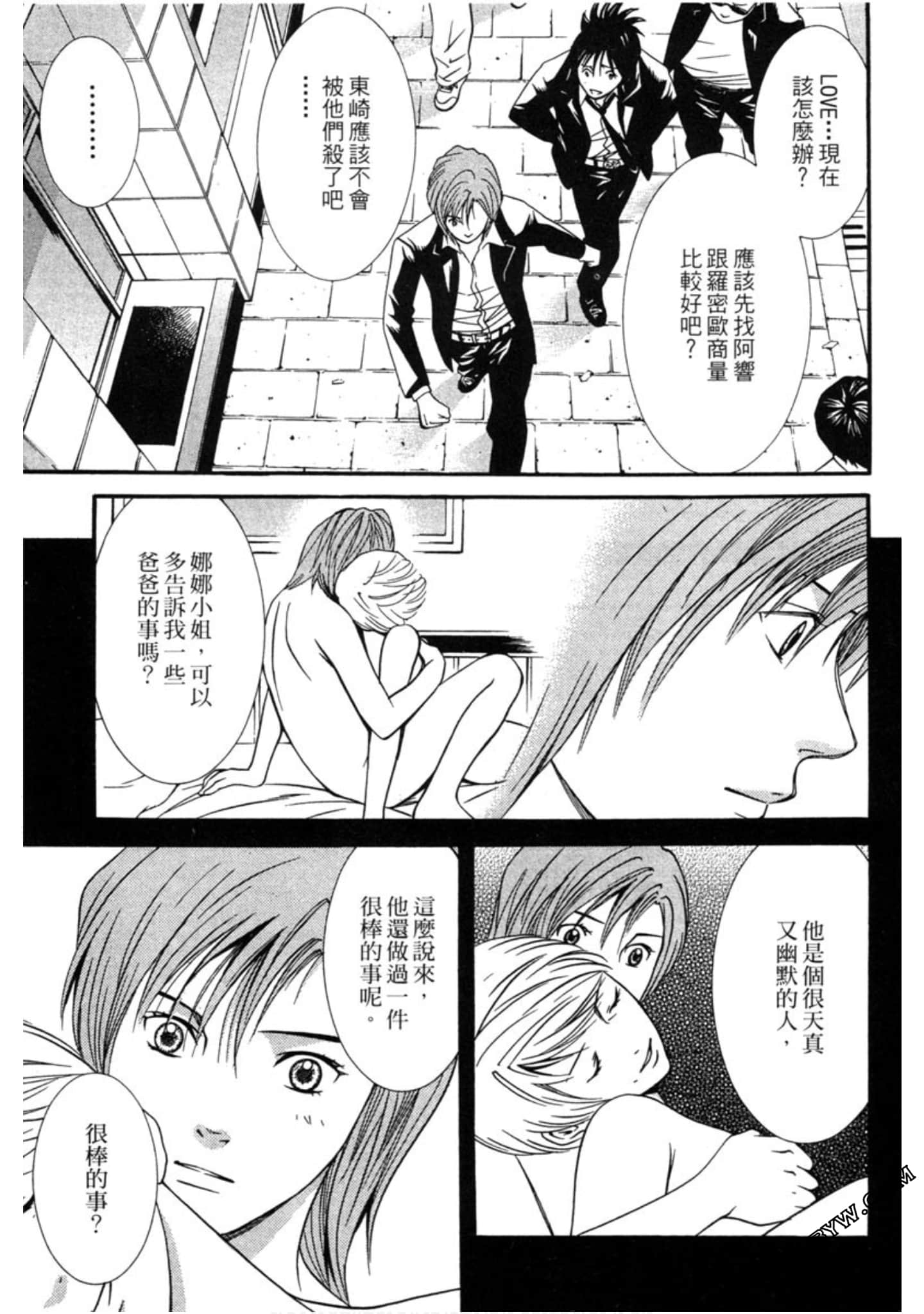 Page 108