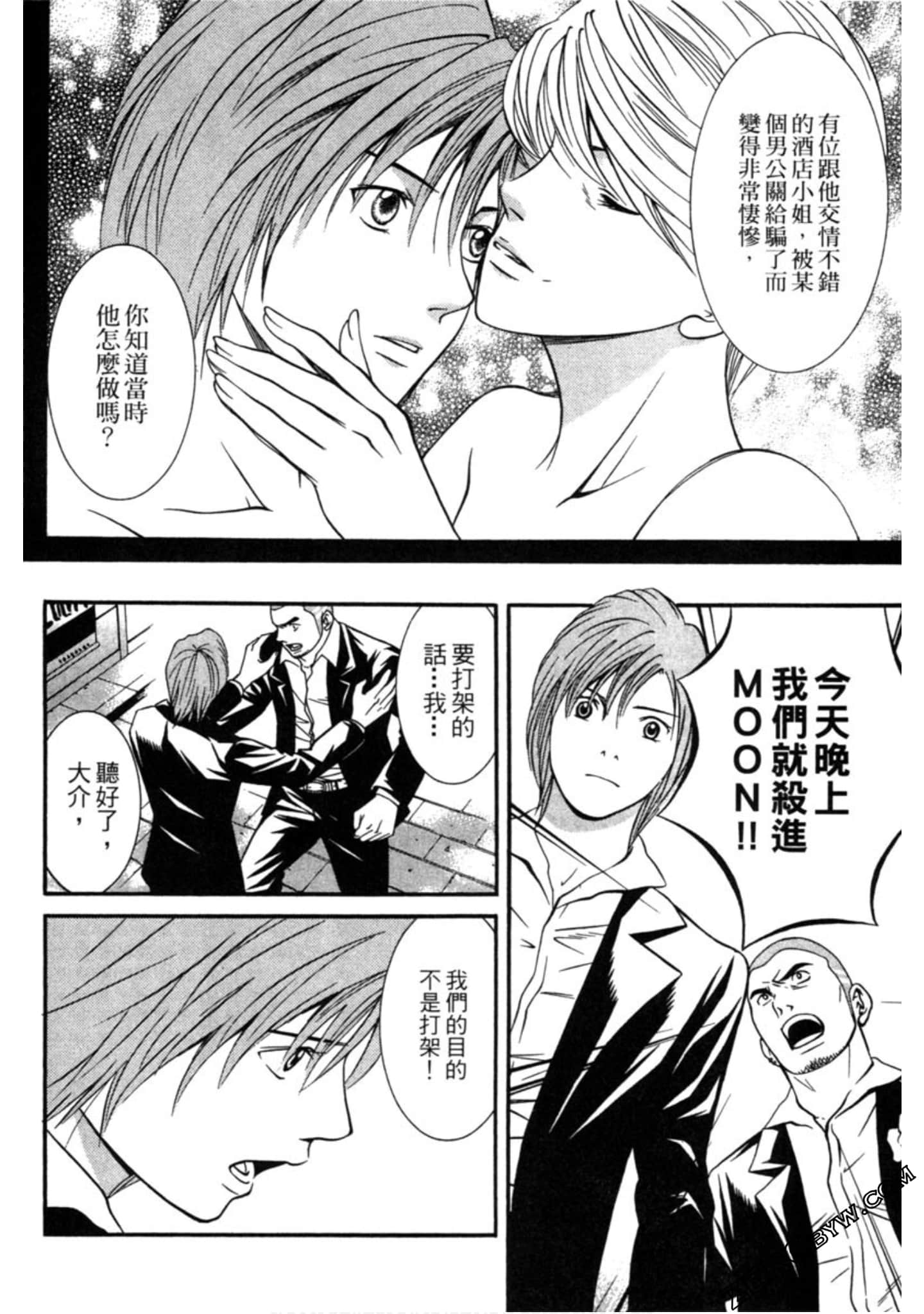 Page 109