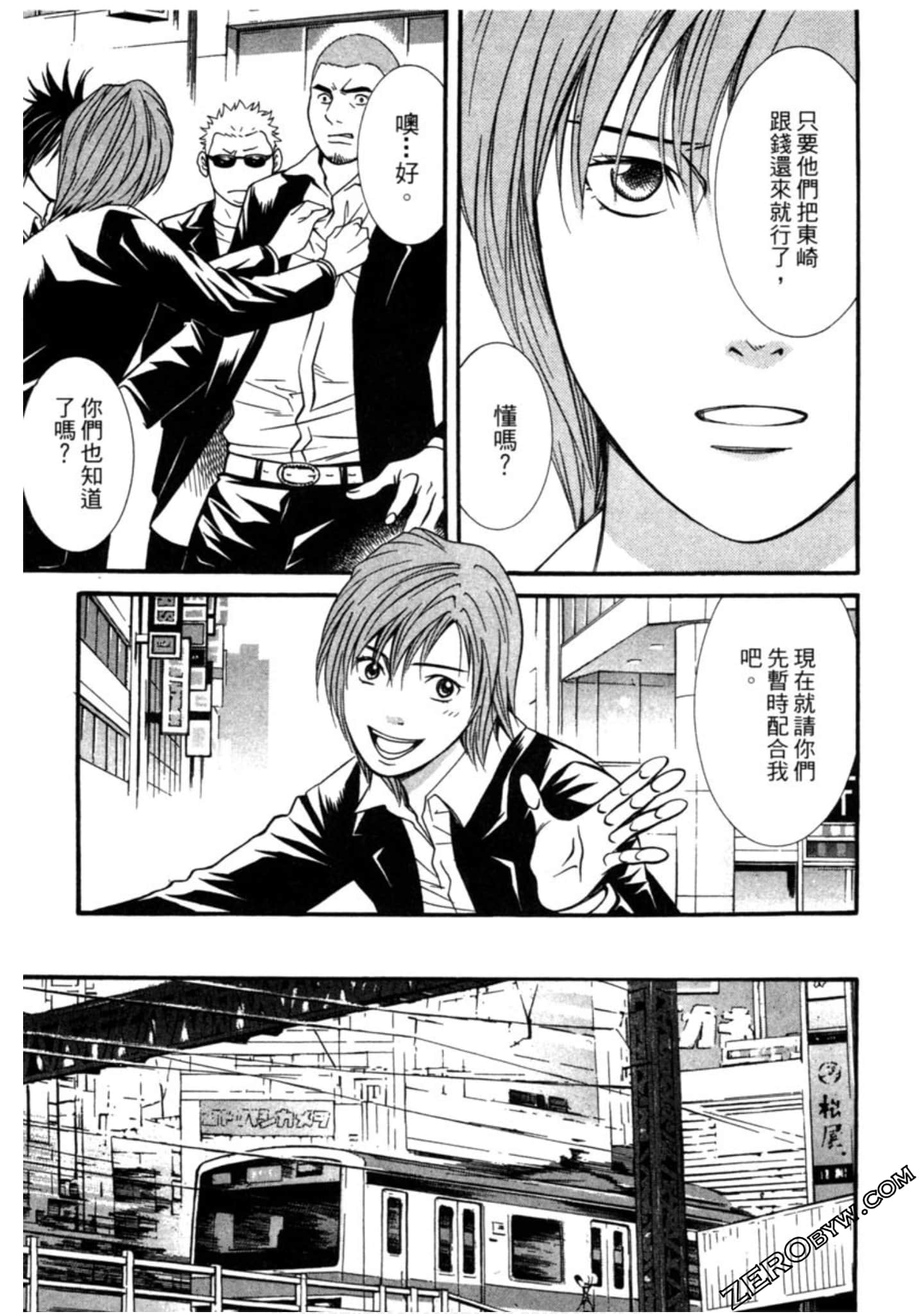 Page 110
