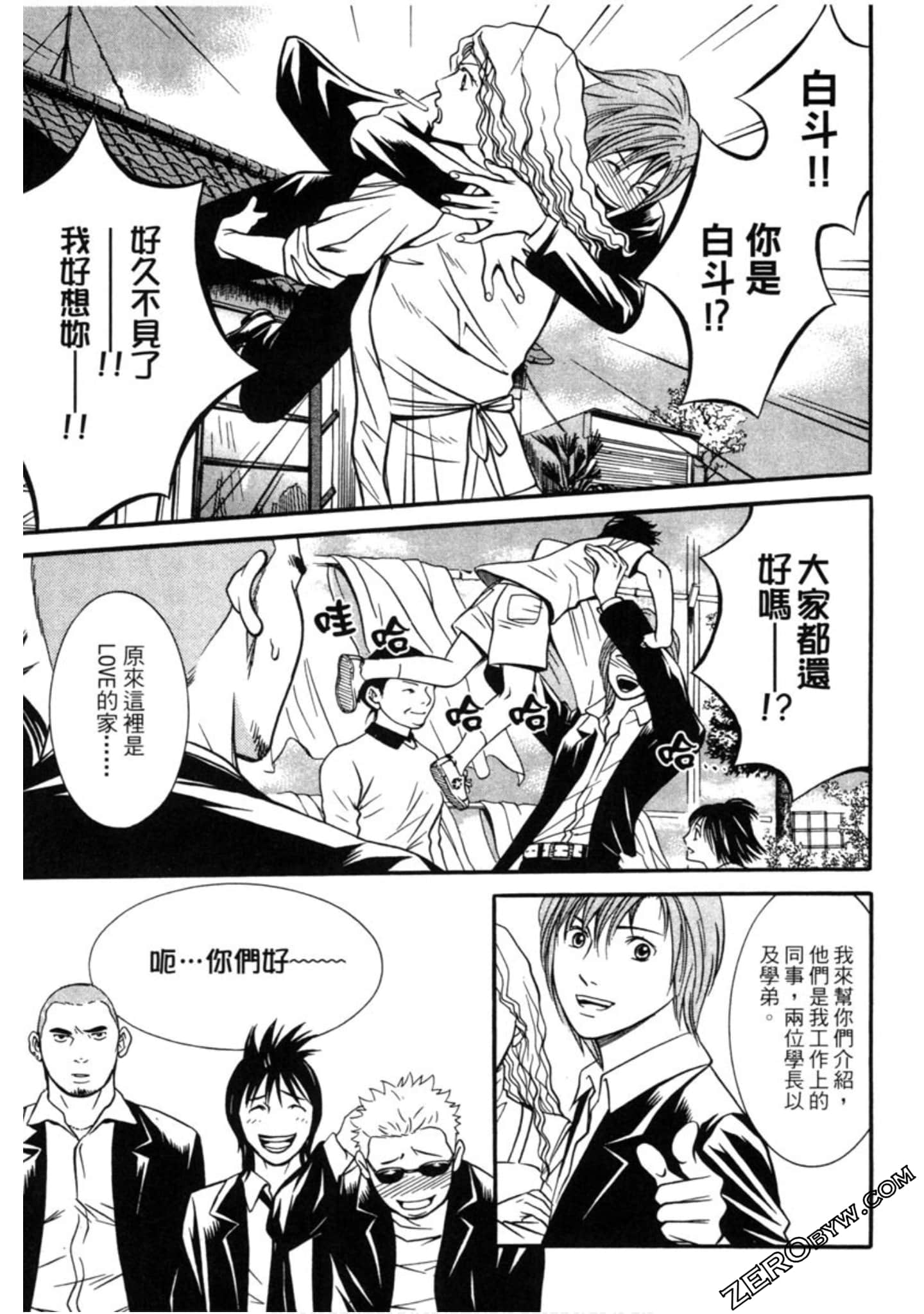 Page 112