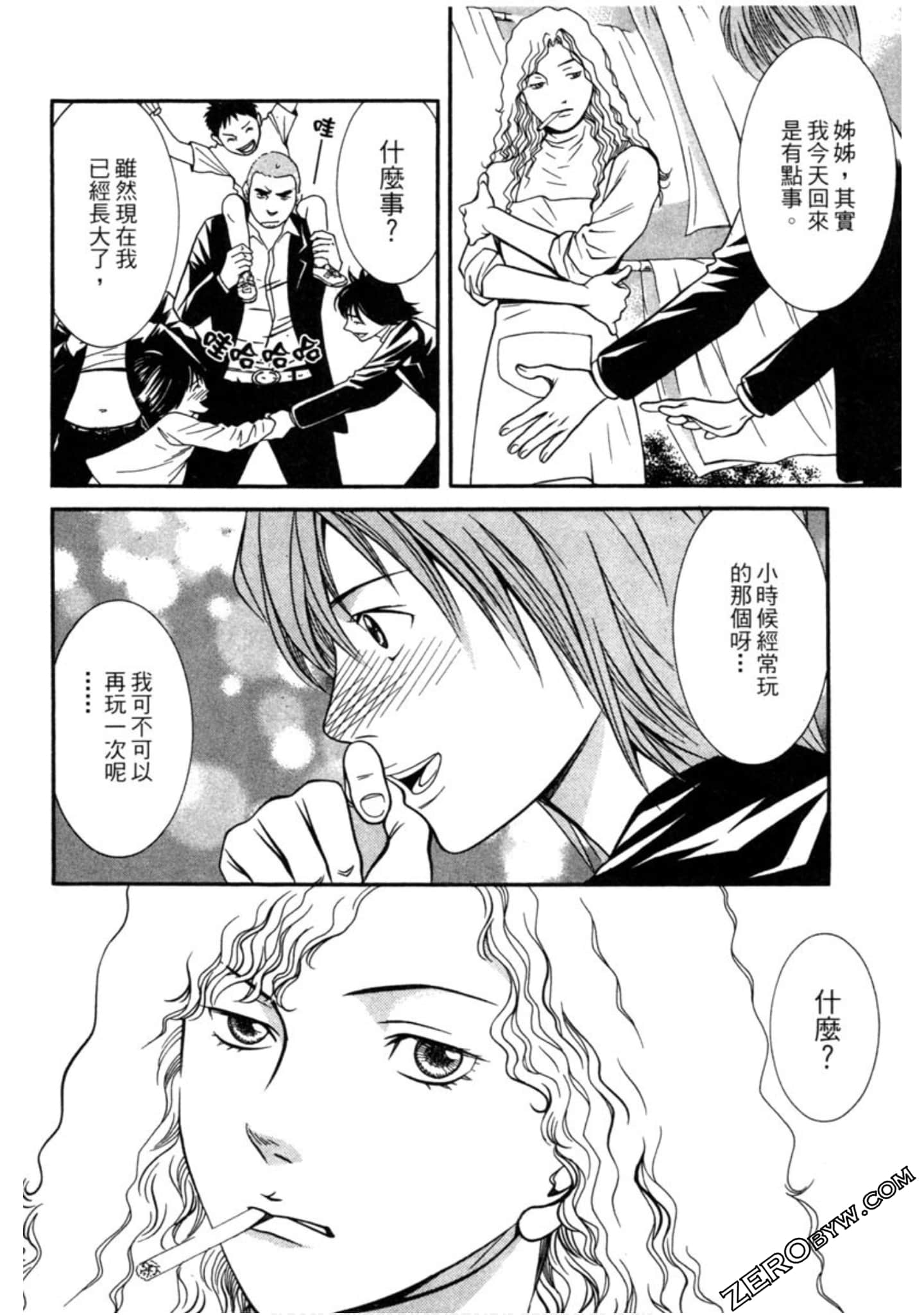 Page 113
