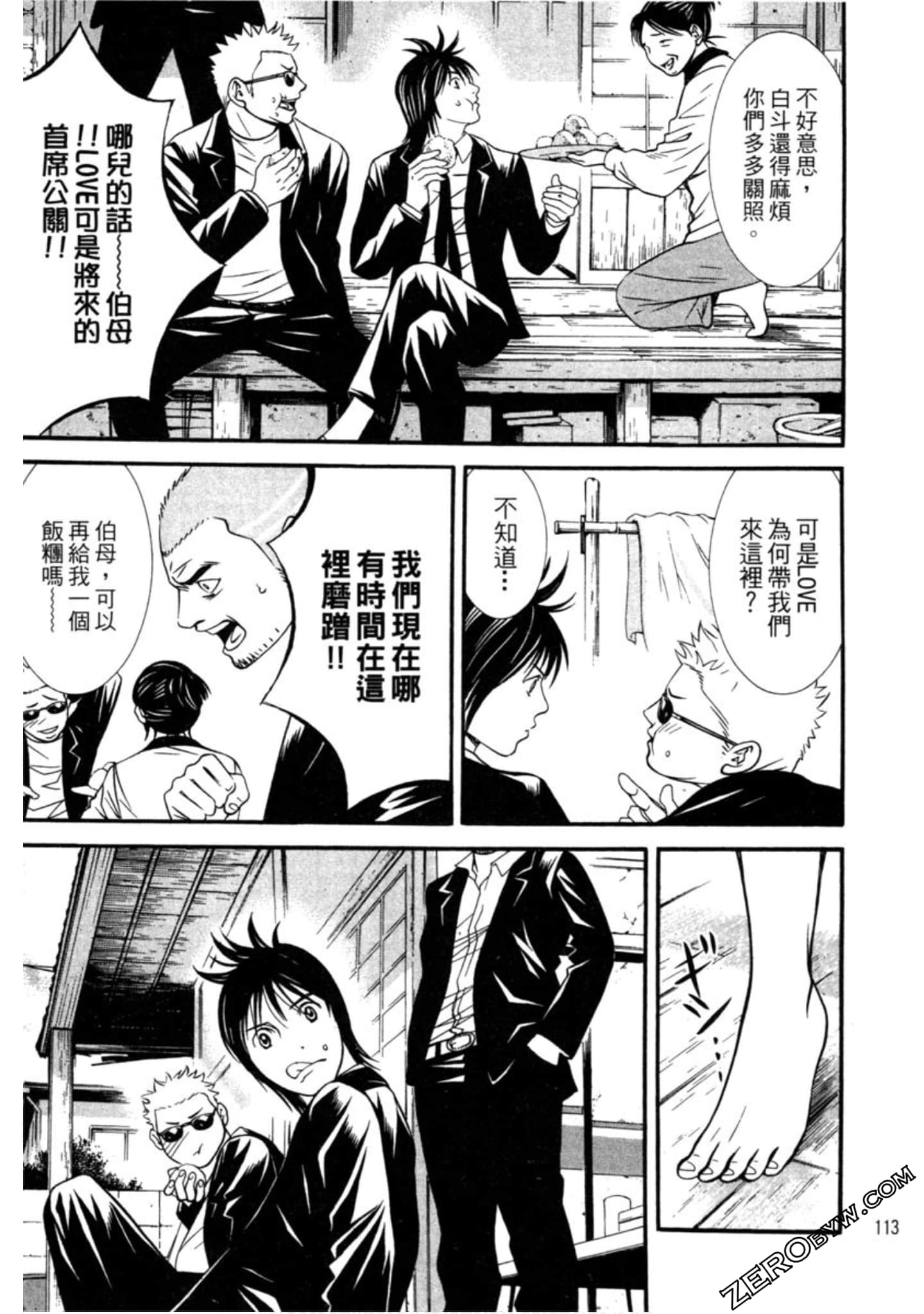 Page 114
