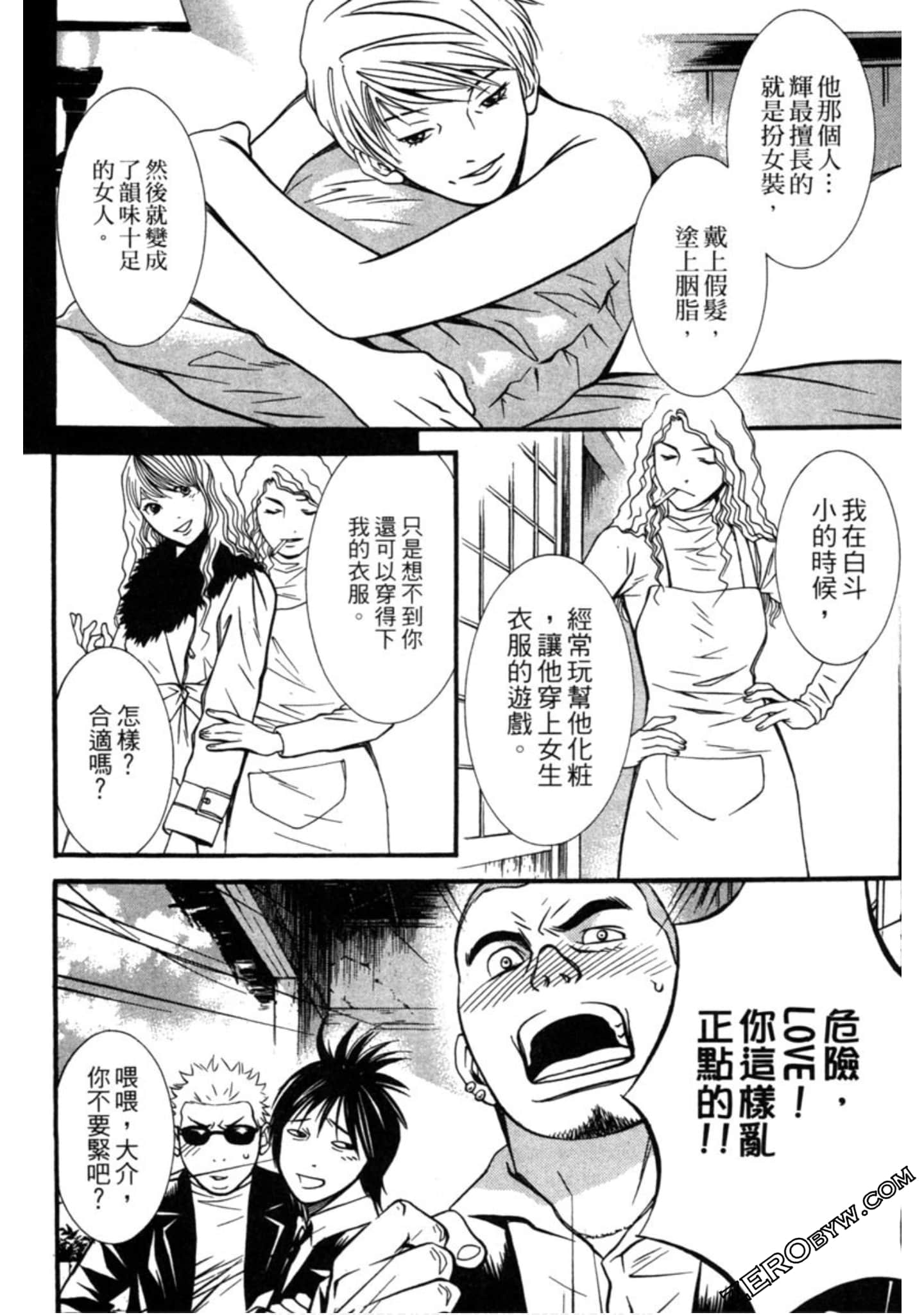 Page 117