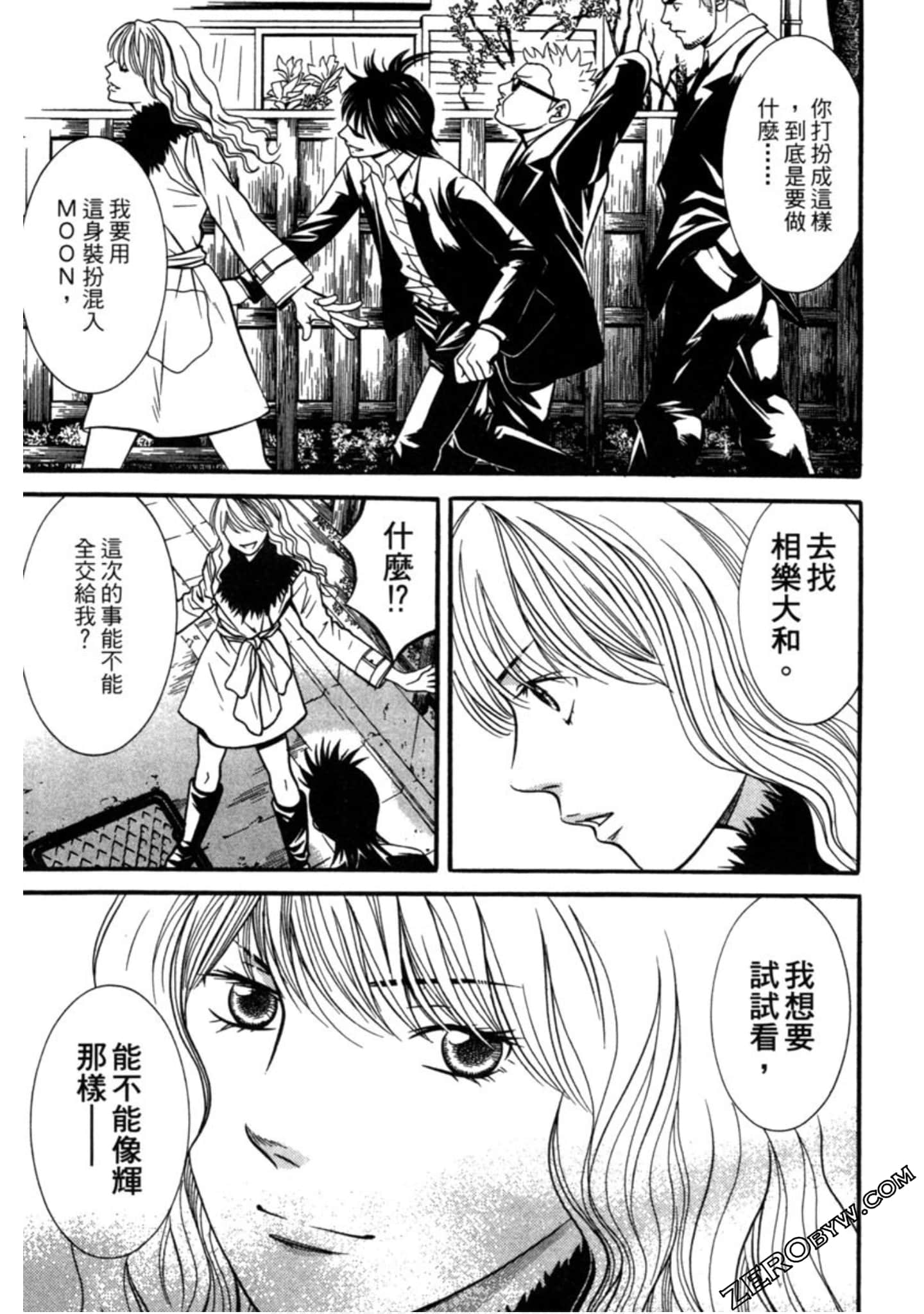 Page 118